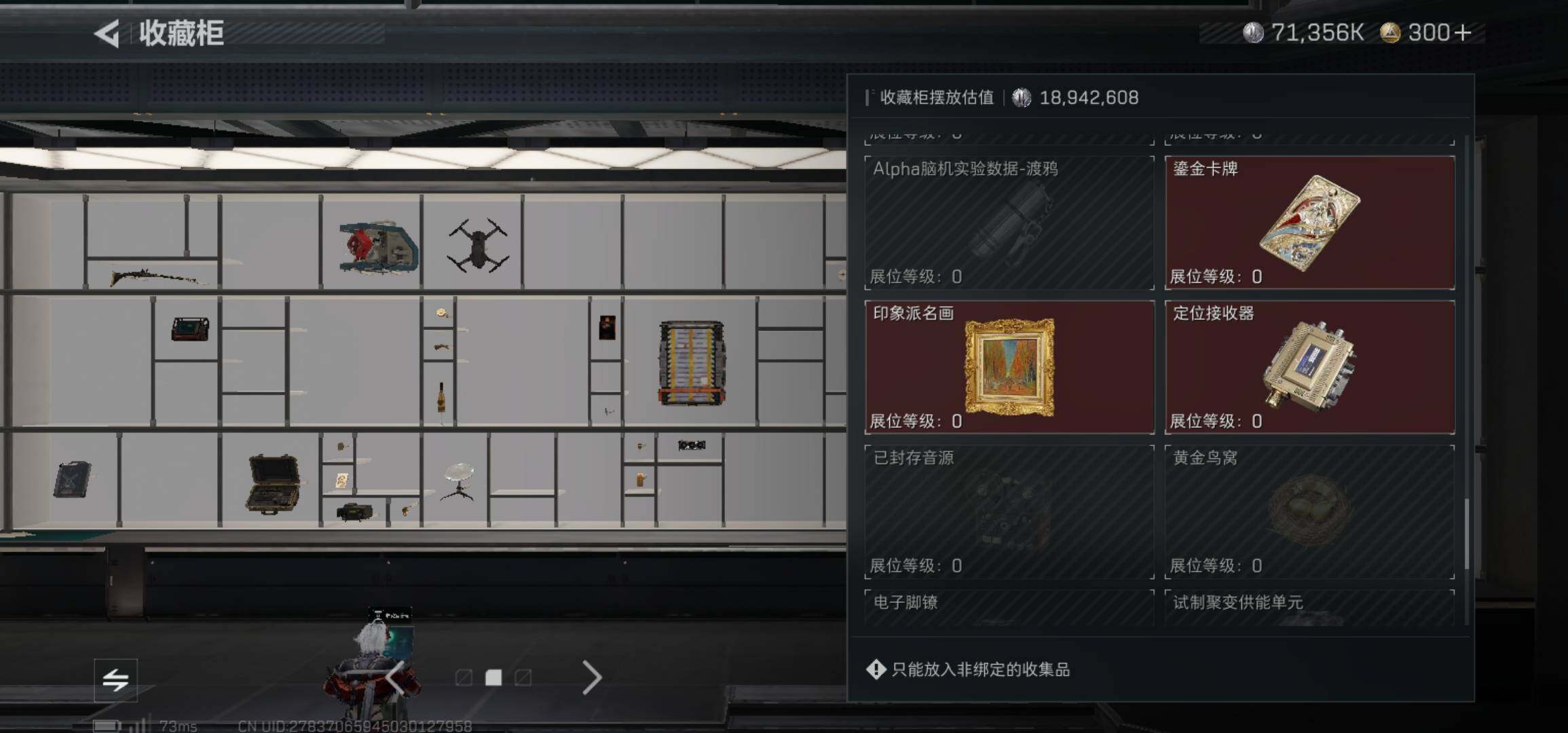 SJZCMW425936三角洲行动账号详情图8