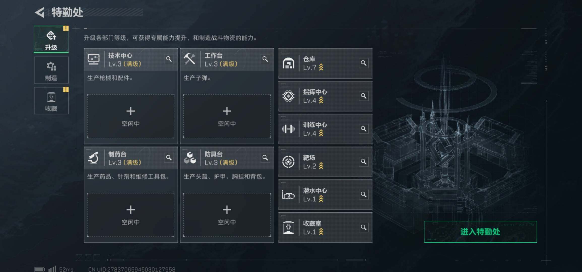 SJZCMW425936三角洲行动账号详情图9