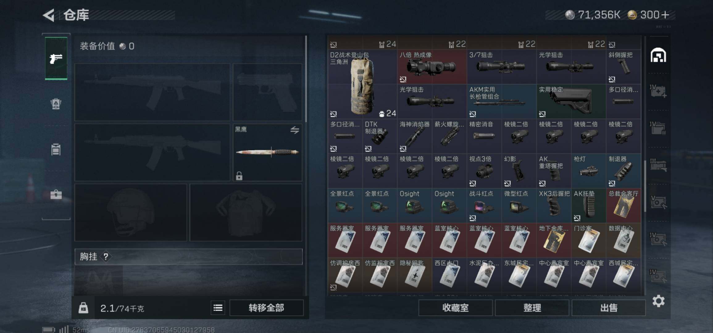 SJZCMW425936三角洲行动账号详情图12