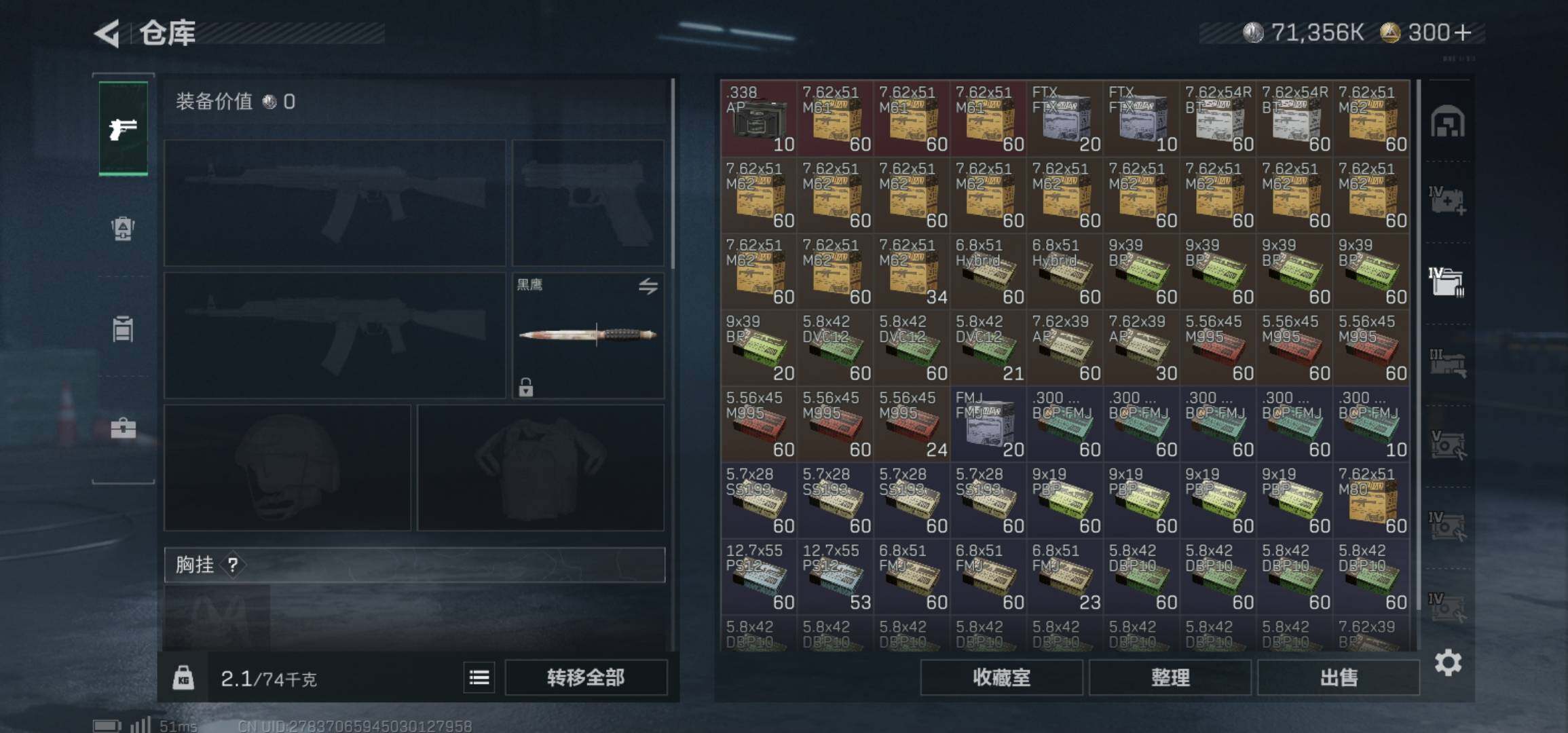 SJZCMW425936三角洲行动账号详情图14