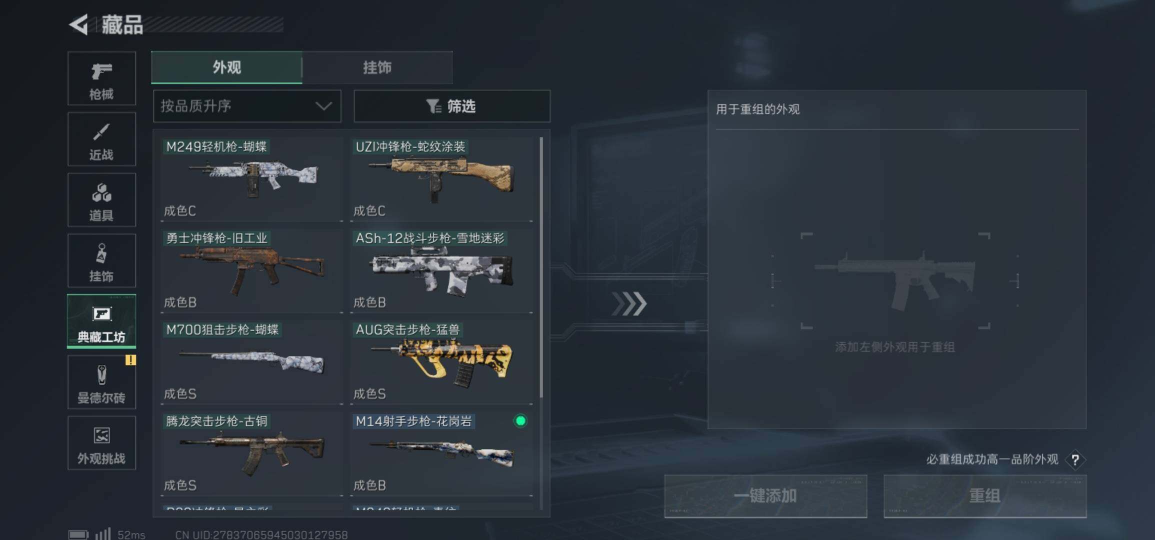 SJZCMW425936三角洲行动账号详情图26