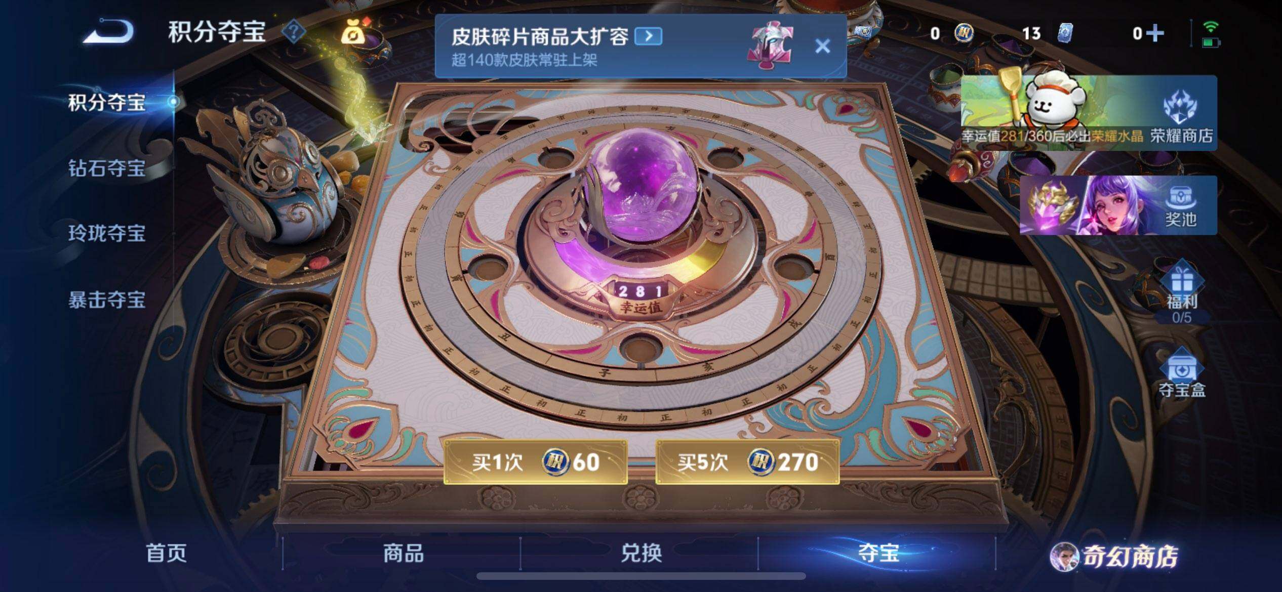 WZQM496515王者荣耀账号详情图8