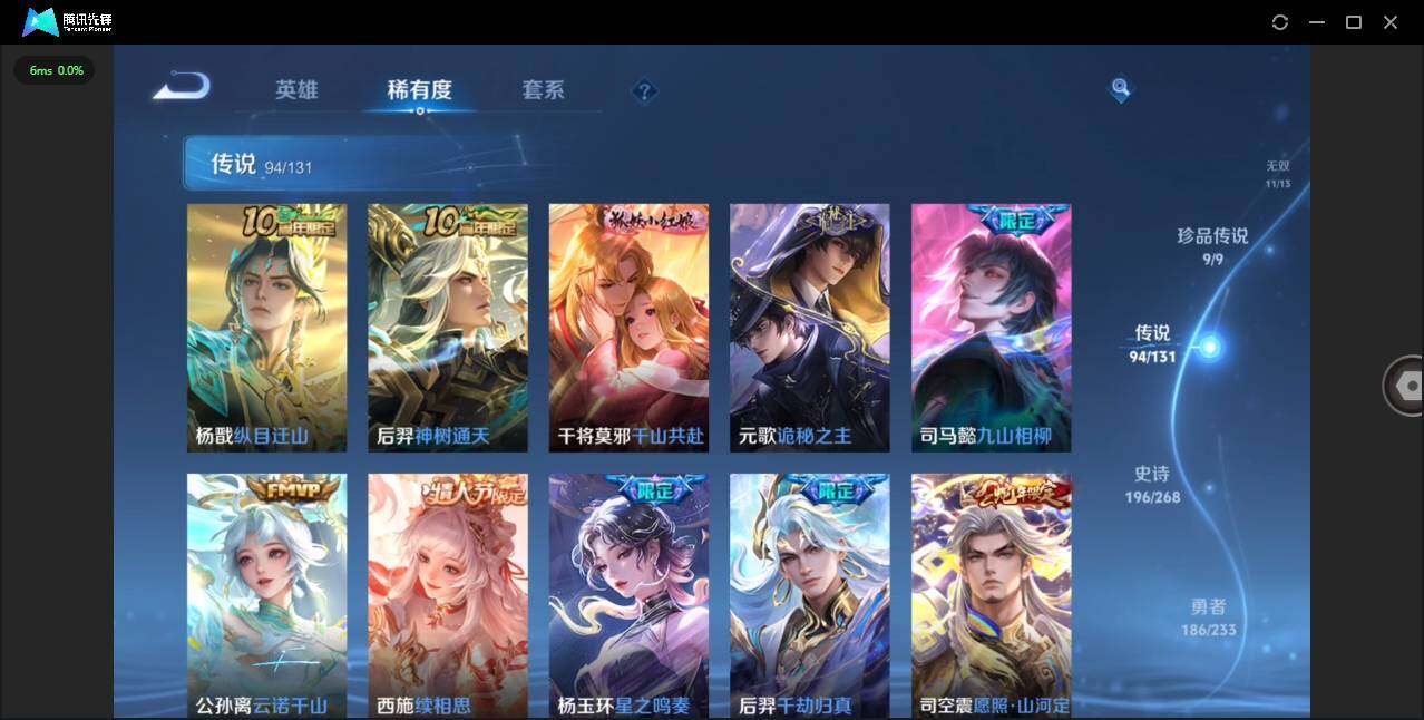 WZCMW455341王者荣耀账号详情图15