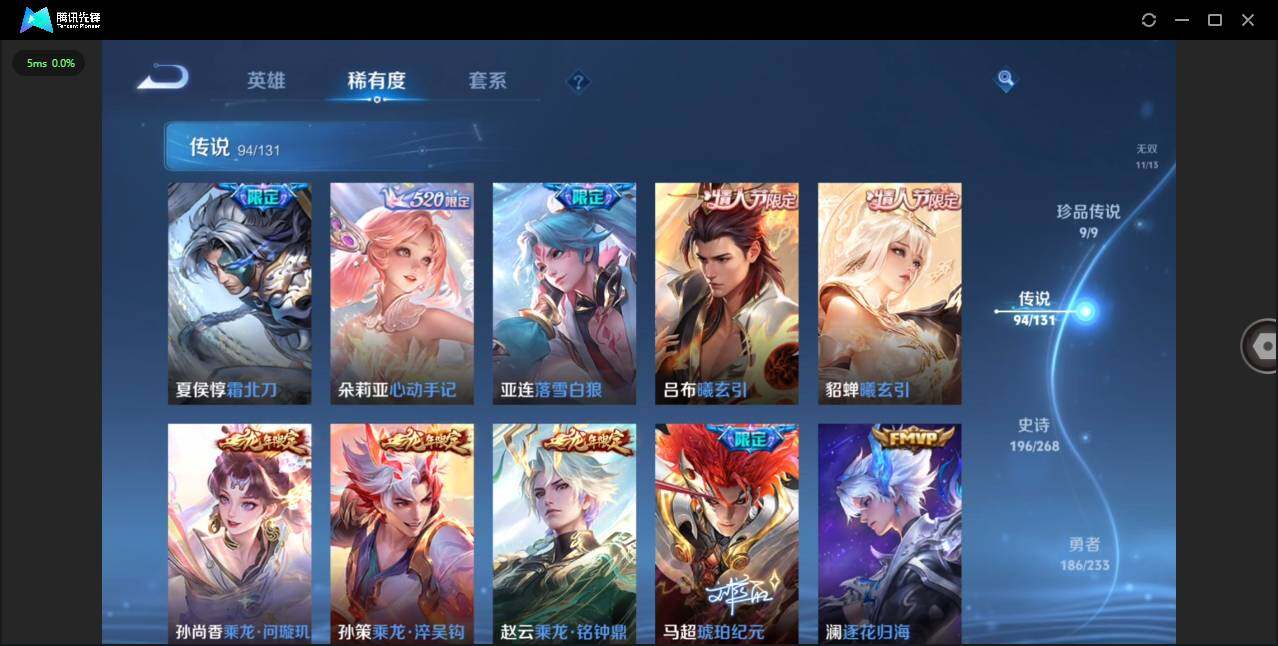 WZCMW455341王者荣耀账号详情图17