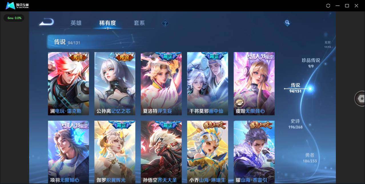 WZCMW455341王者荣耀账号详情图19