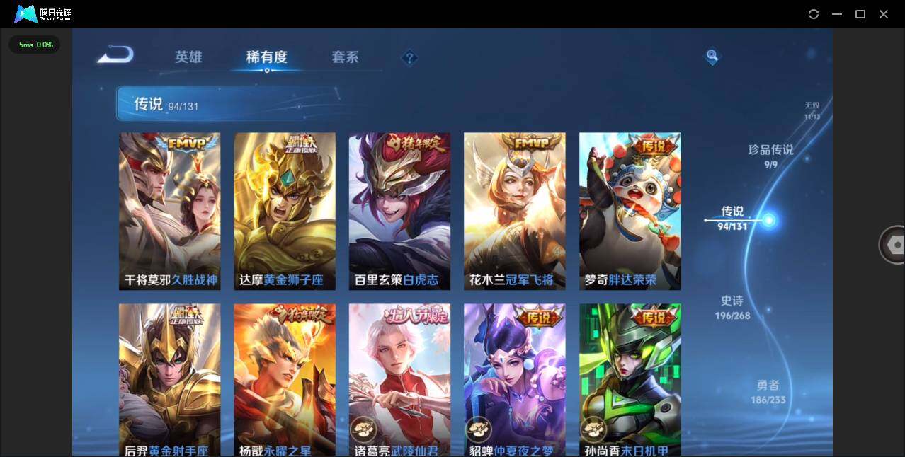 WZCMW455341王者荣耀账号详情图23