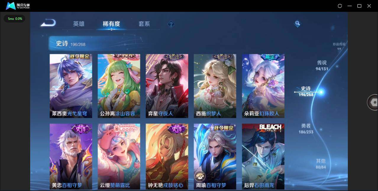 WZCMW455341王者荣耀账号详情图25