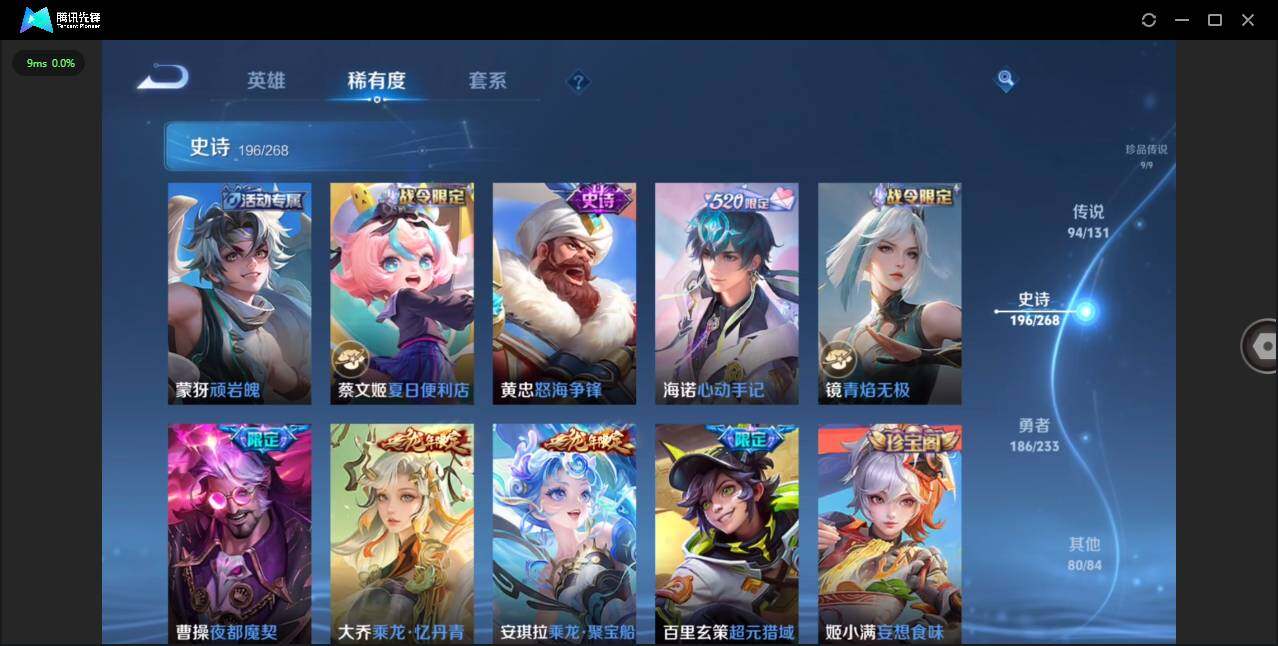 WZCMW455341王者荣耀账号详情图26