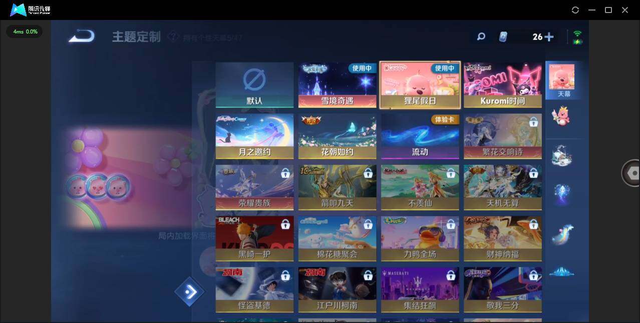 WZCMW455341王者荣耀账号详情图27