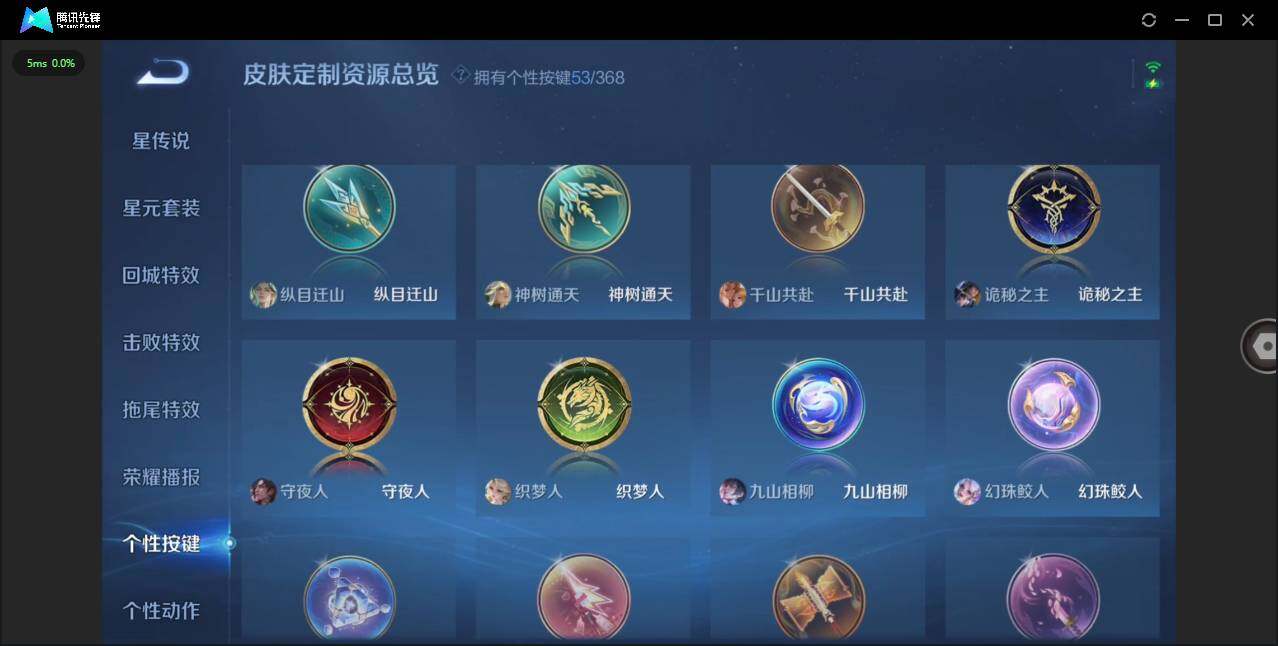 WZCMW455341王者荣耀账号详情图30