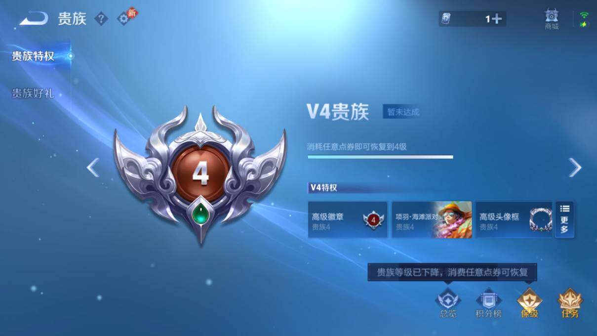 WZCMW462997王者荣耀账号详情图16