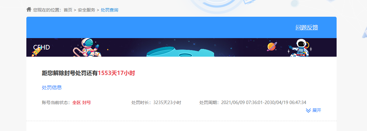 WZKG455344王者荣耀账号详情图6