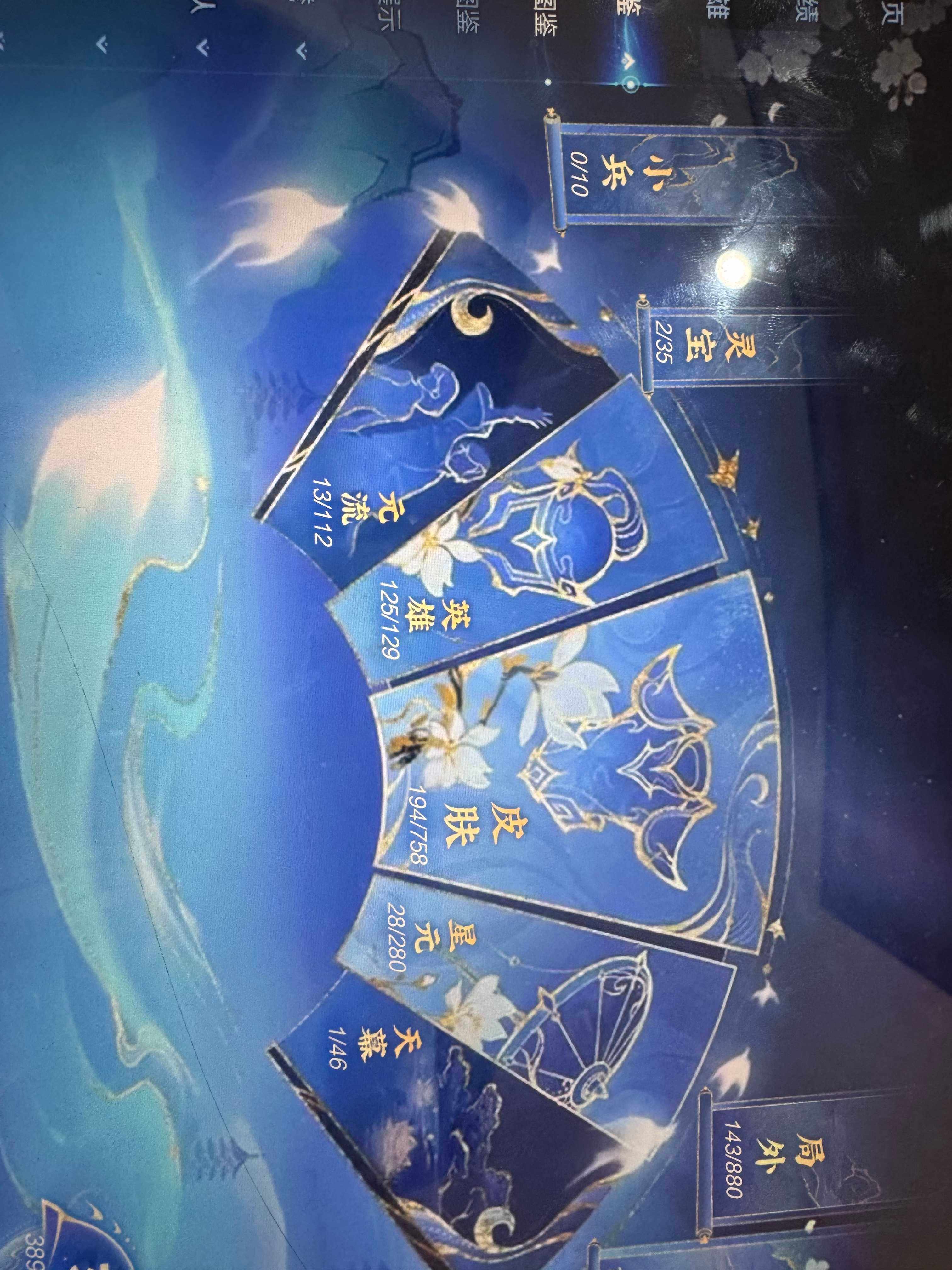 WZKG455344王者荣耀账号详情图11