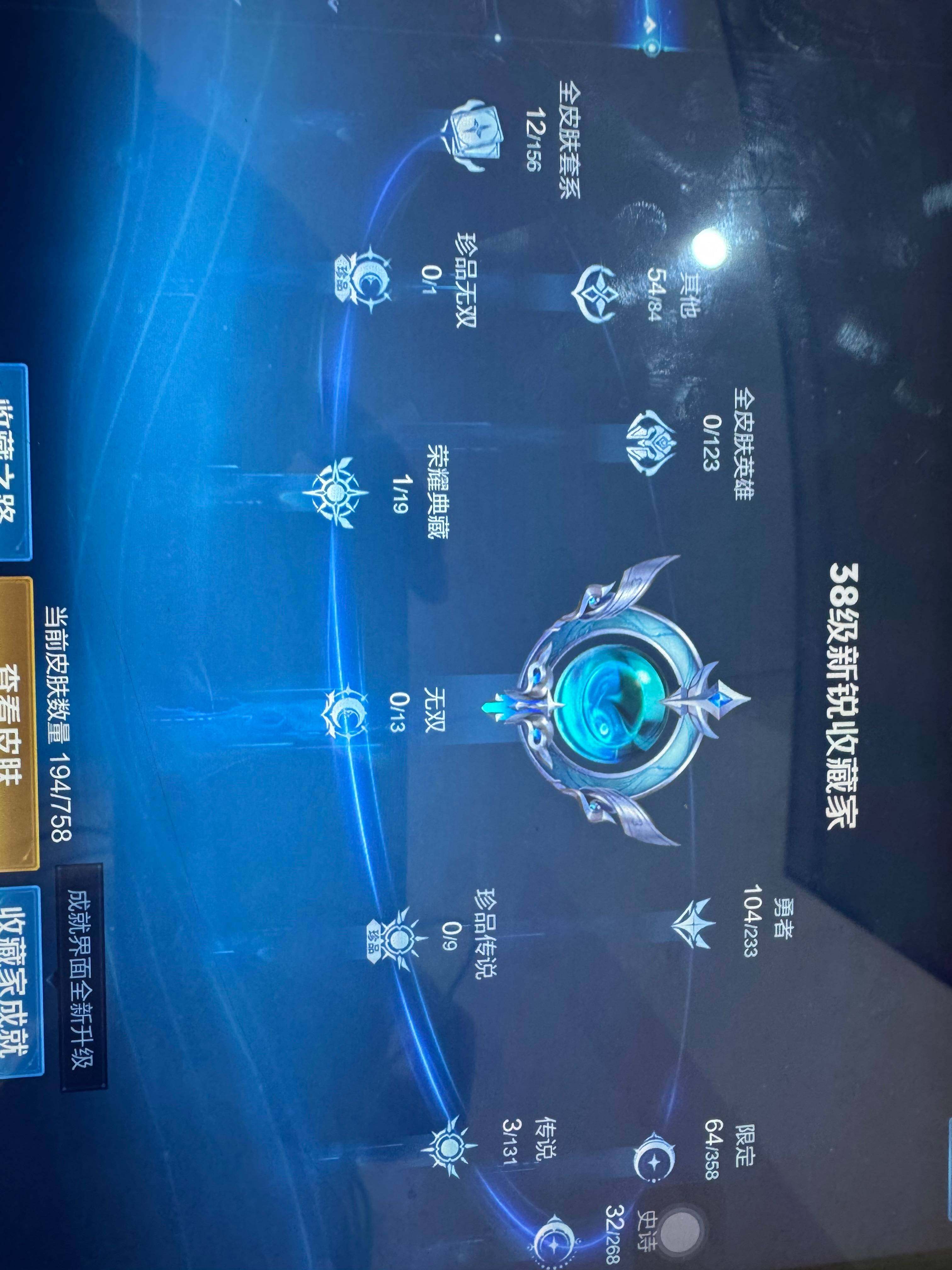 WZKG455344王者荣耀账号详情图13