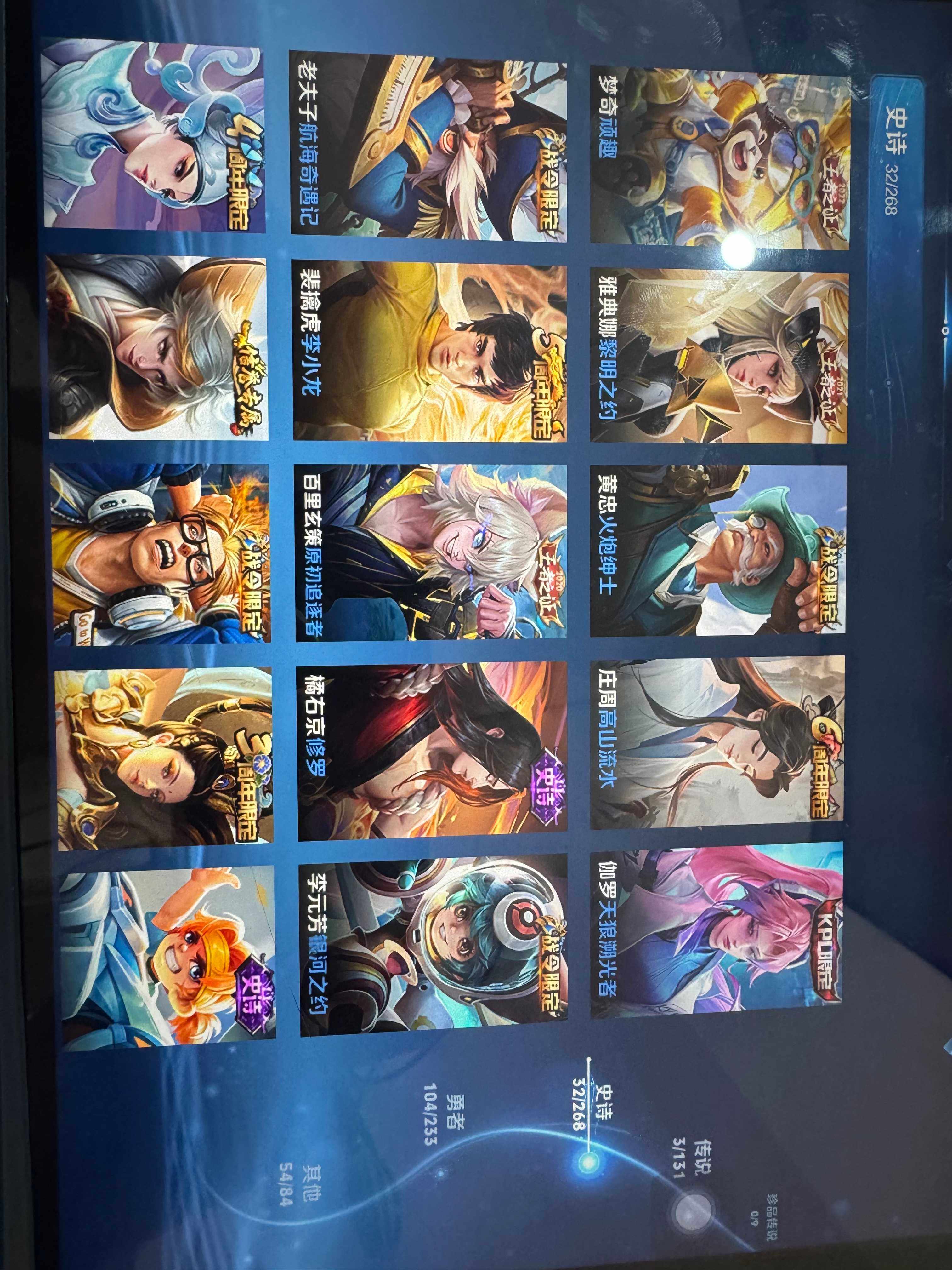 WZKG455344王者荣耀账号详情图16