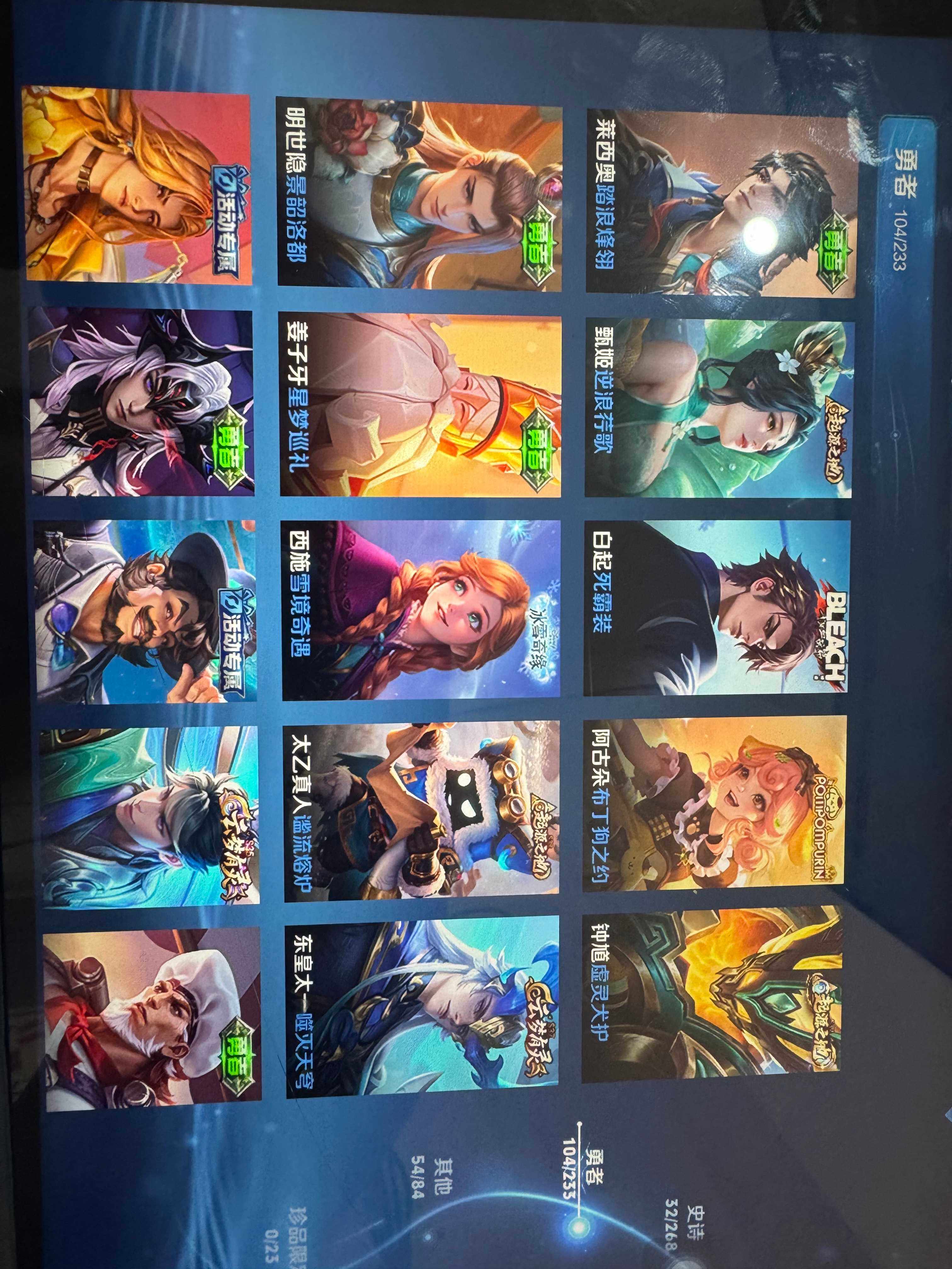 WZKG455344王者荣耀账号详情图17