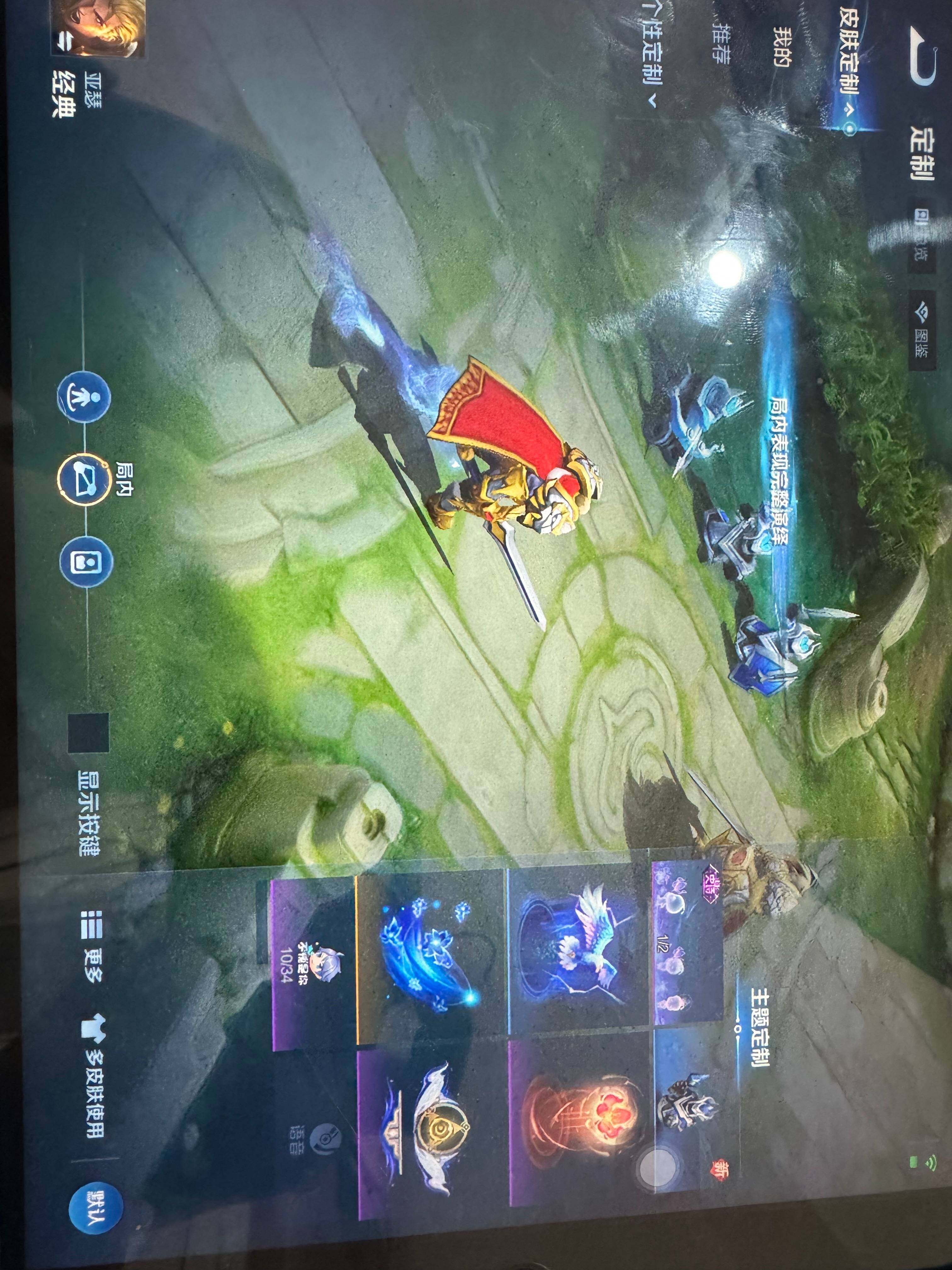 WZKG455344王者荣耀账号详情图20