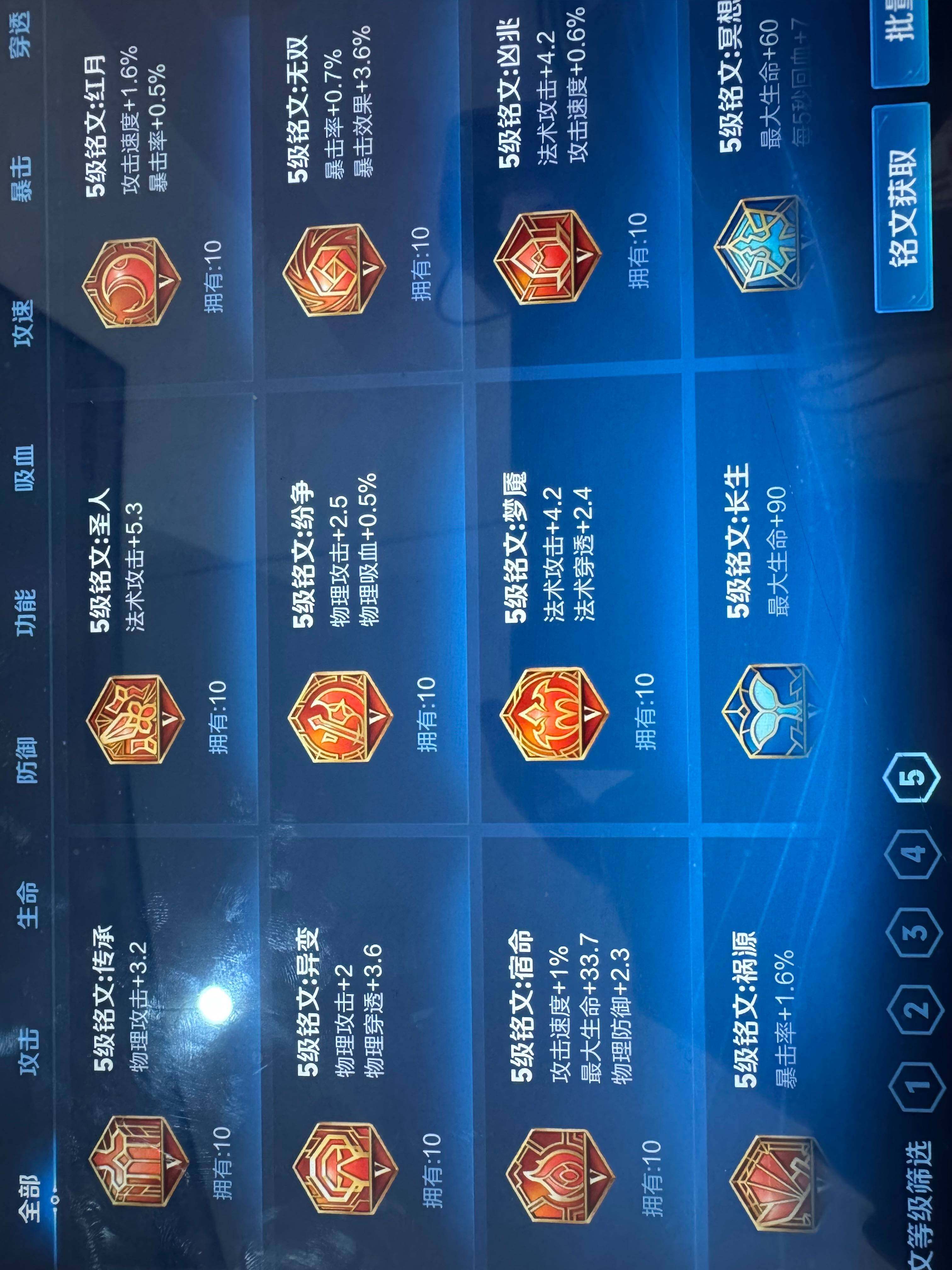 WZKG455344王者荣耀账号详情图22