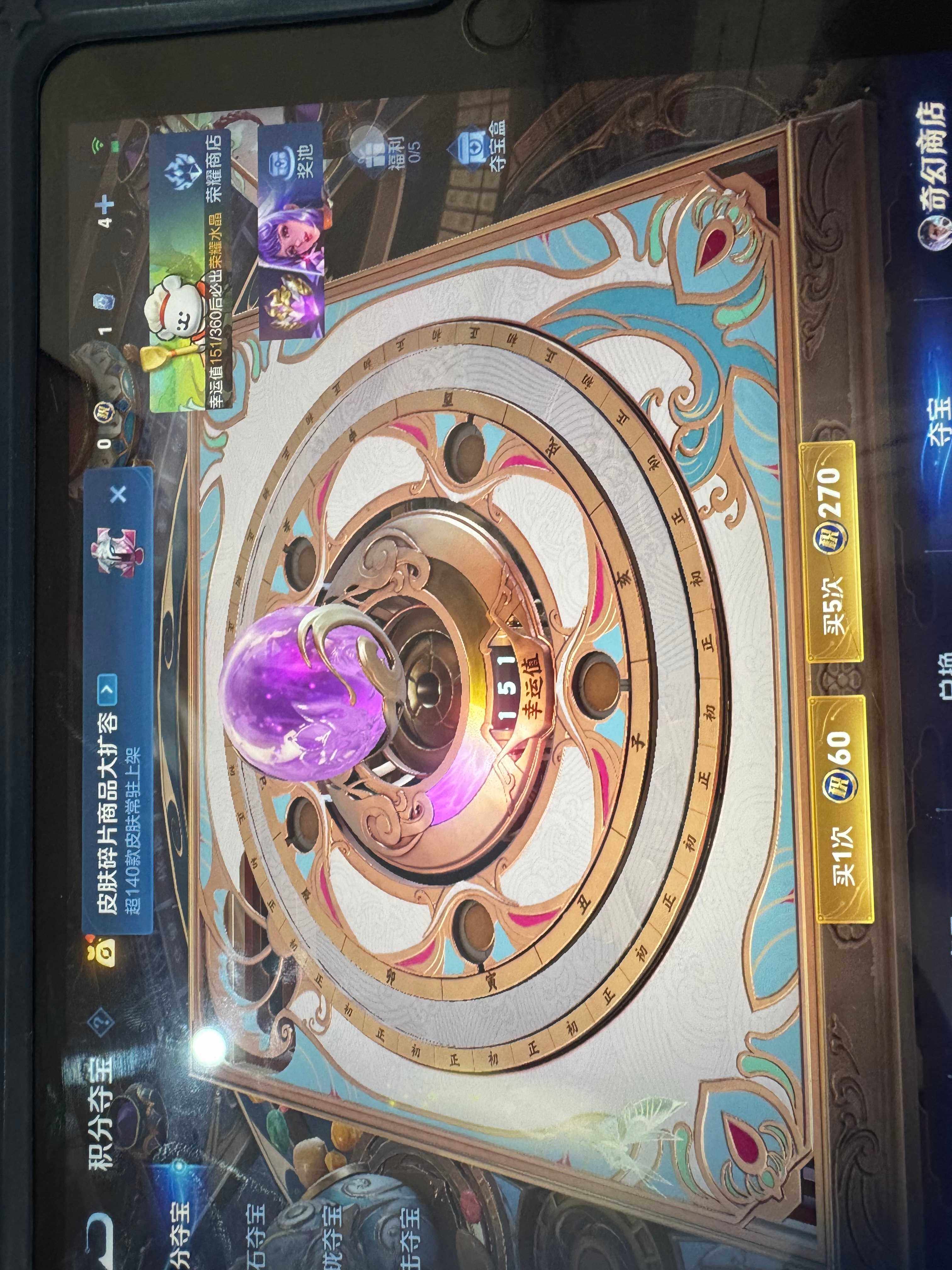 WZKG455344王者荣耀账号详情图24