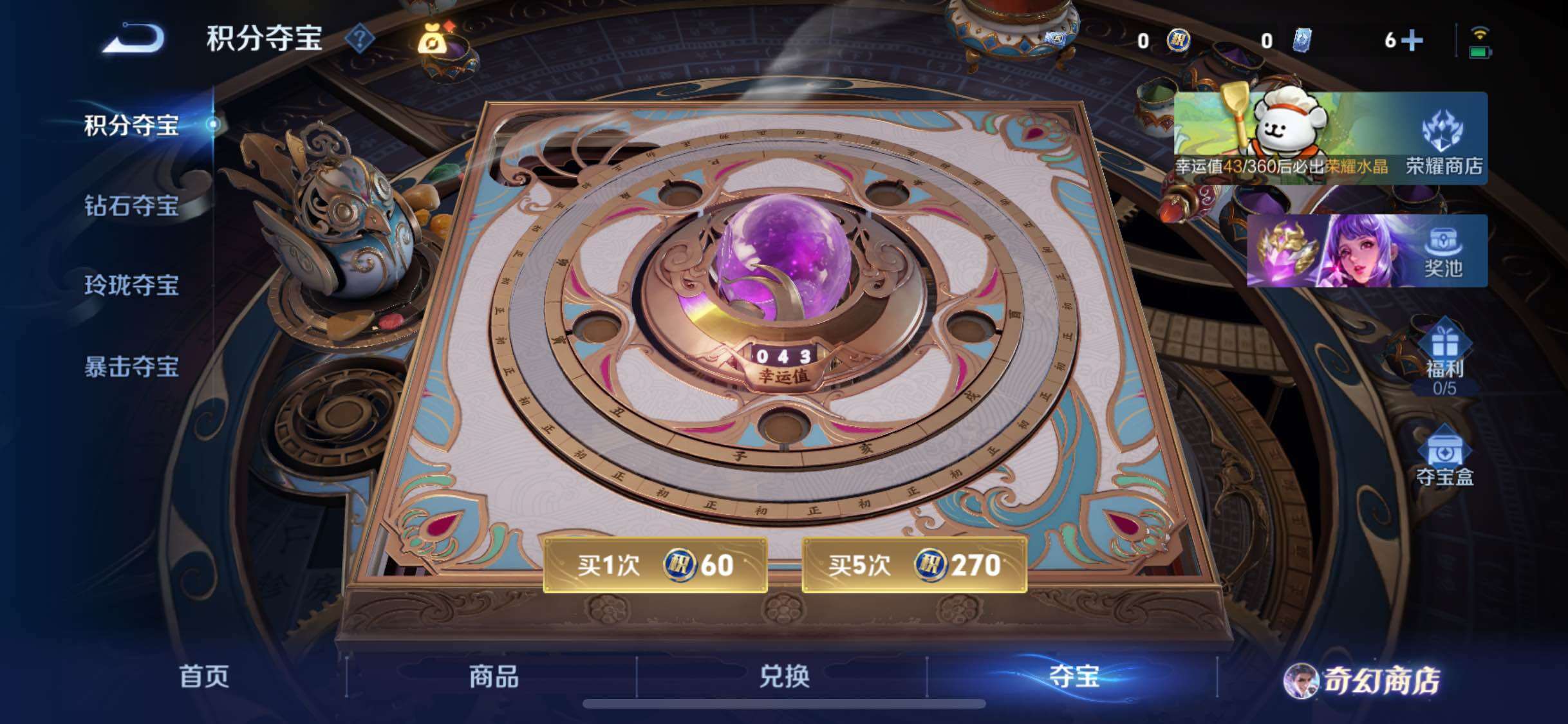 WZCMW471107王者荣耀账号详情图12