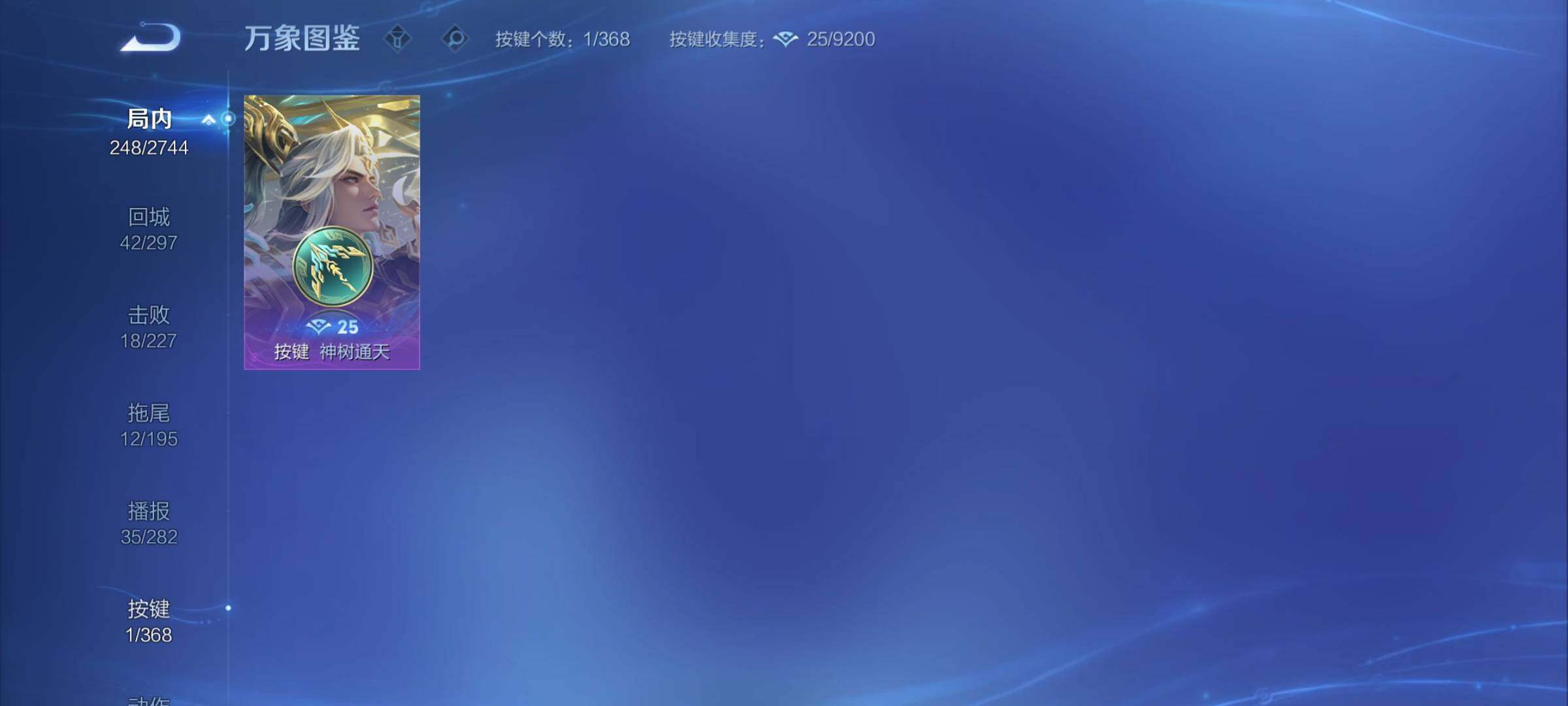 WZCMY457798王者荣耀账号详情图12