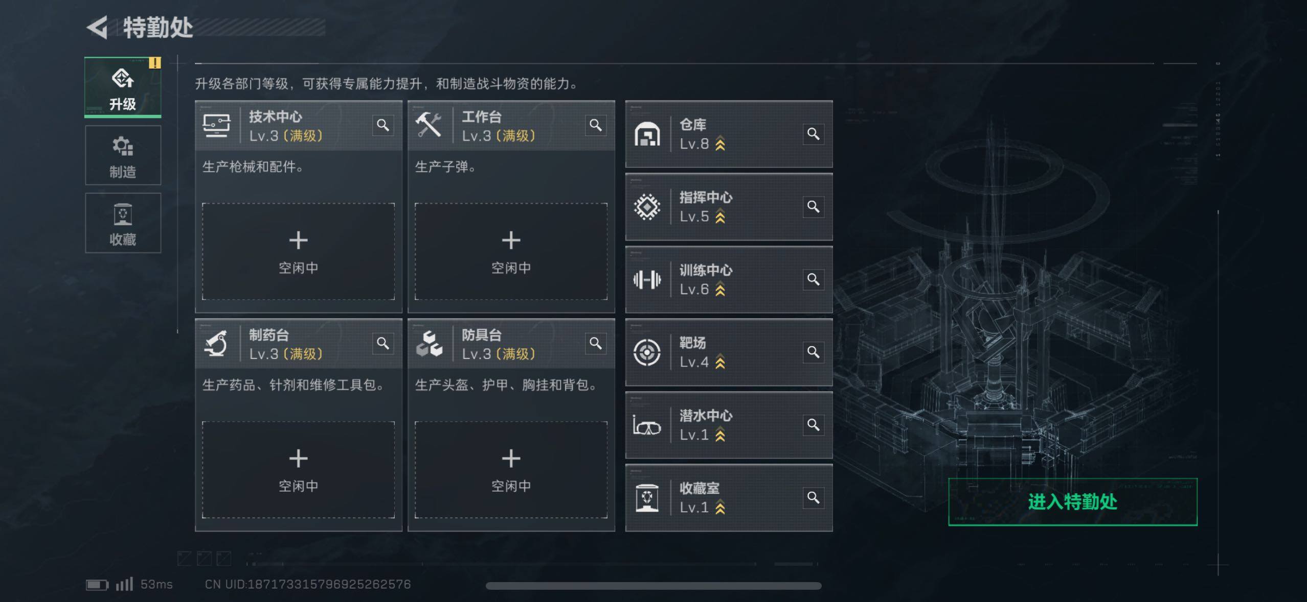 SJZCMW414001三角洲行动账号详情图4