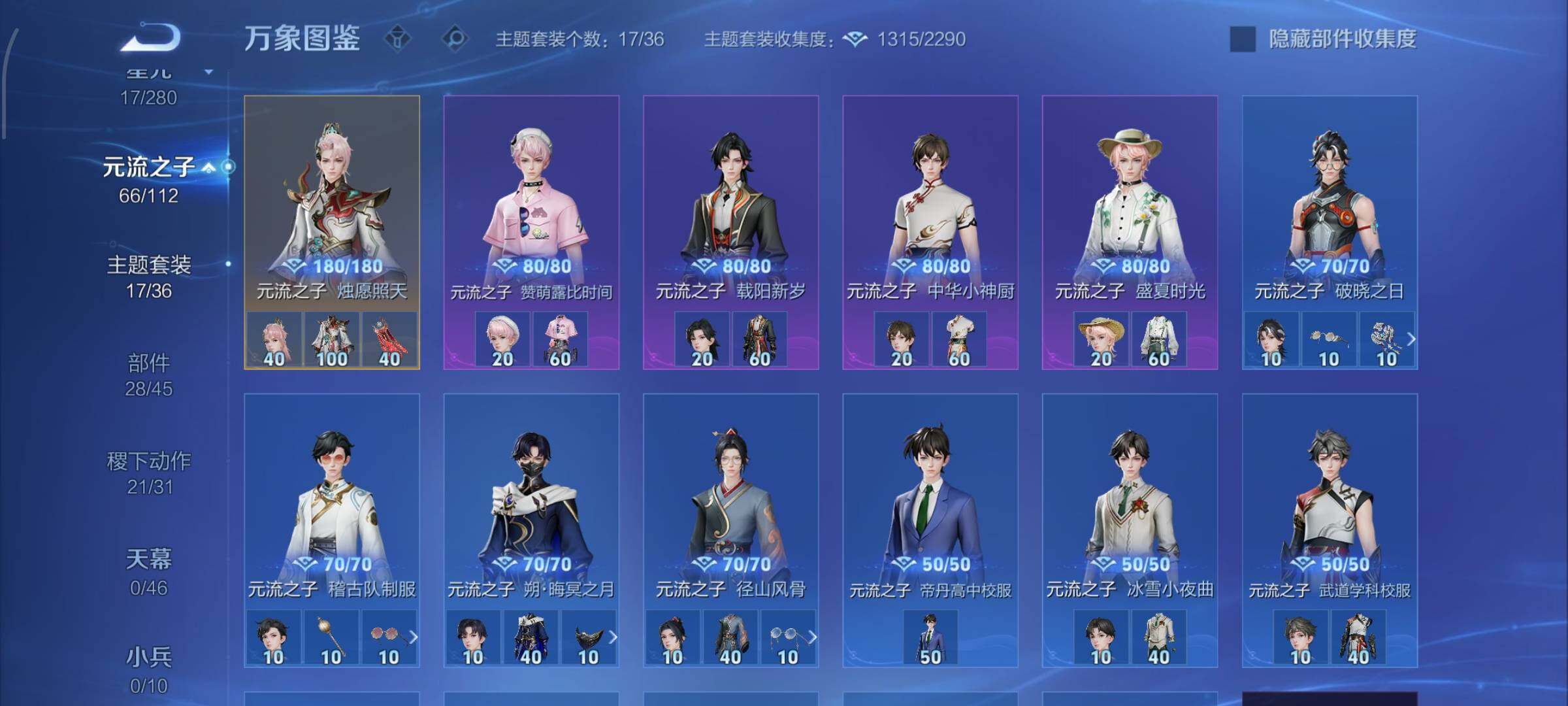 WZCMW456864王者荣耀账号详情图13