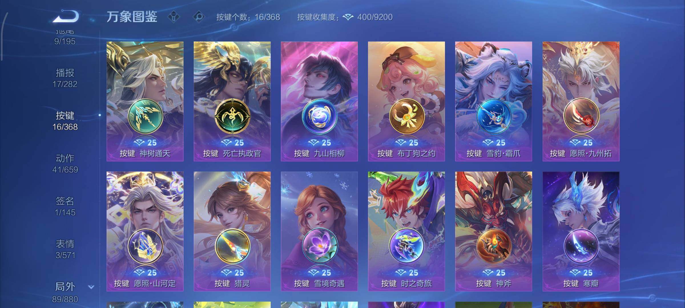 WZCMW456864王者荣耀账号详情图14