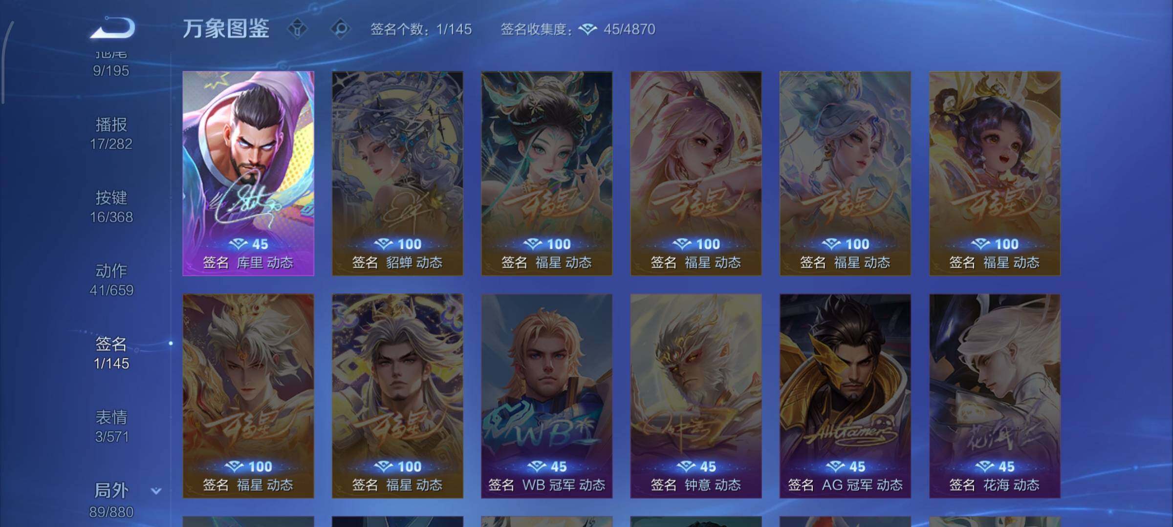 WZCMW456864王者荣耀账号详情图15