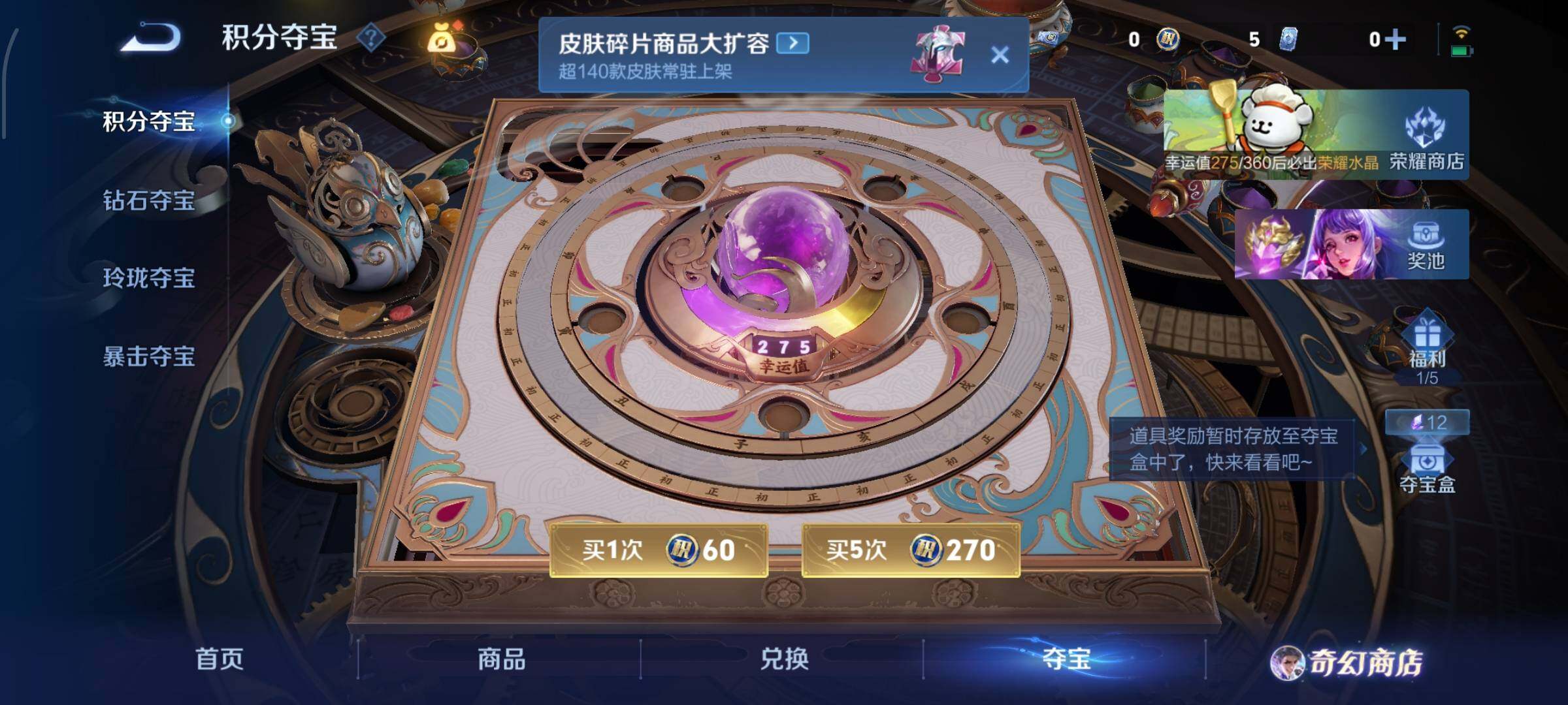 WZCMW456864王者荣耀账号详情图17