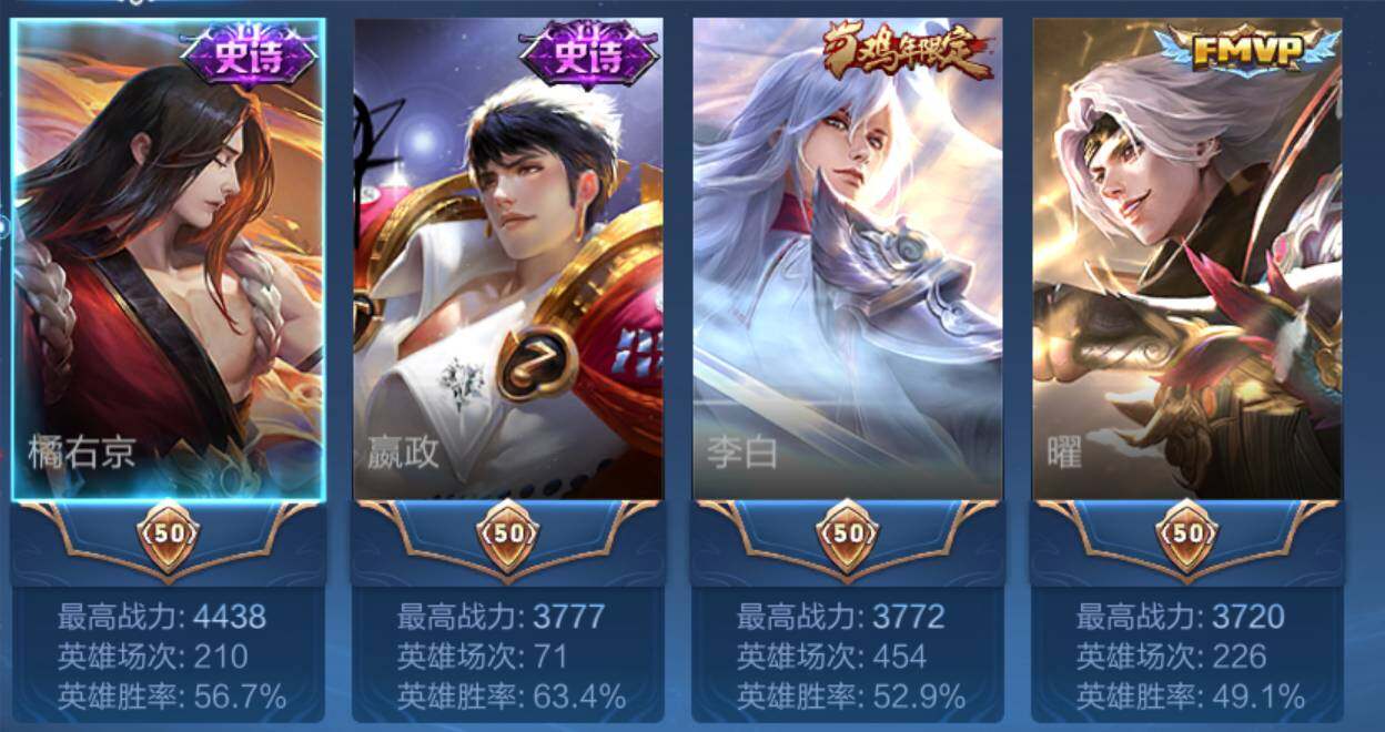 WZCMW455349王者荣耀账号详情图7