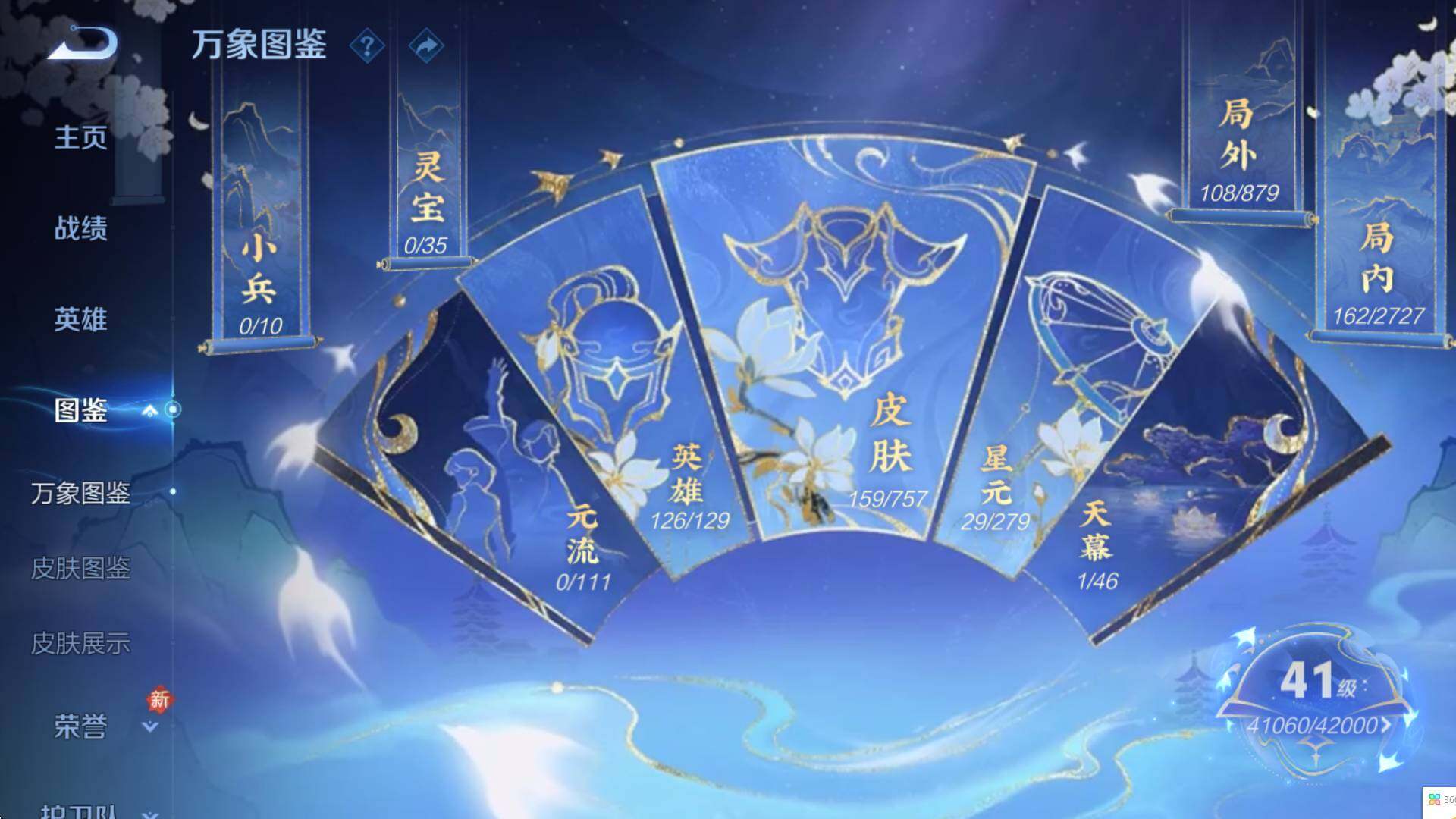 WZCMW455349王者荣耀账号详情图9