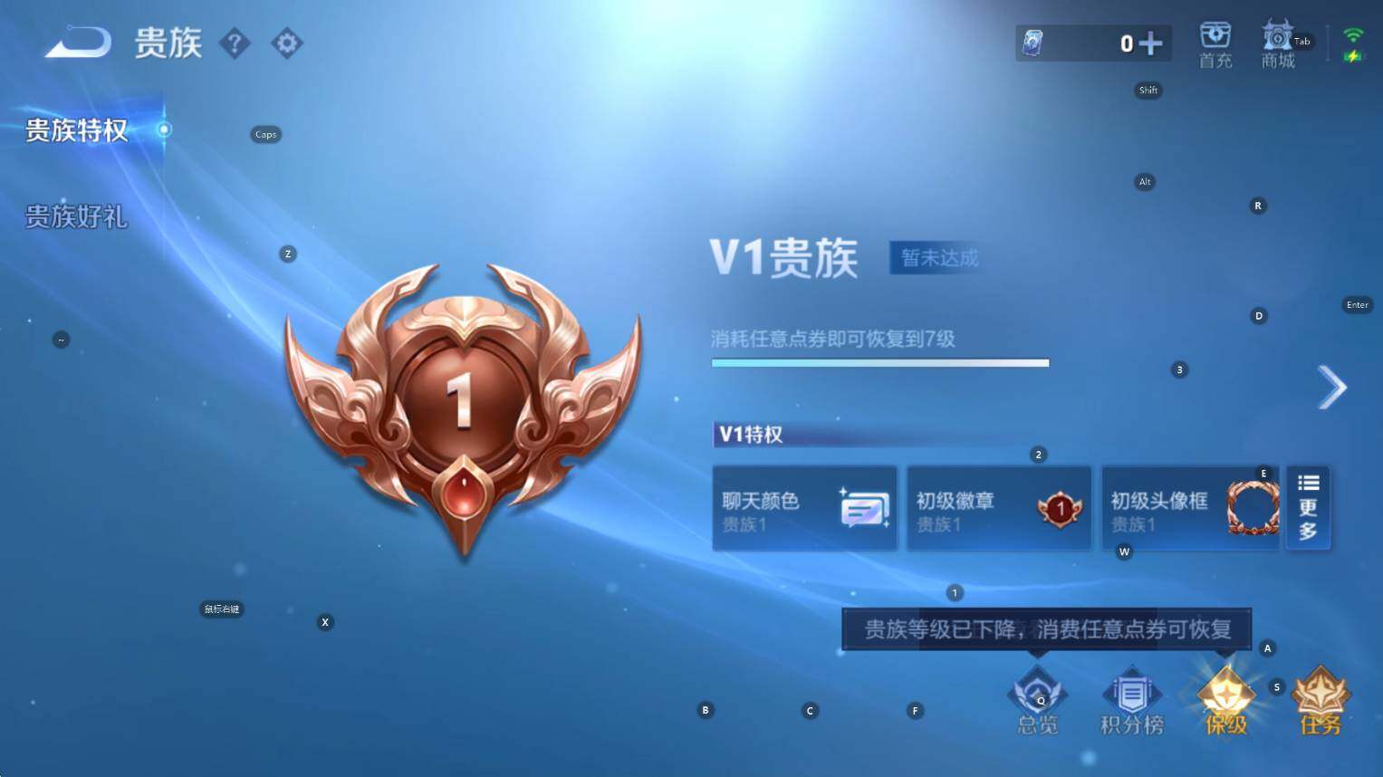 WZCMW455349王者荣耀账号详情图12