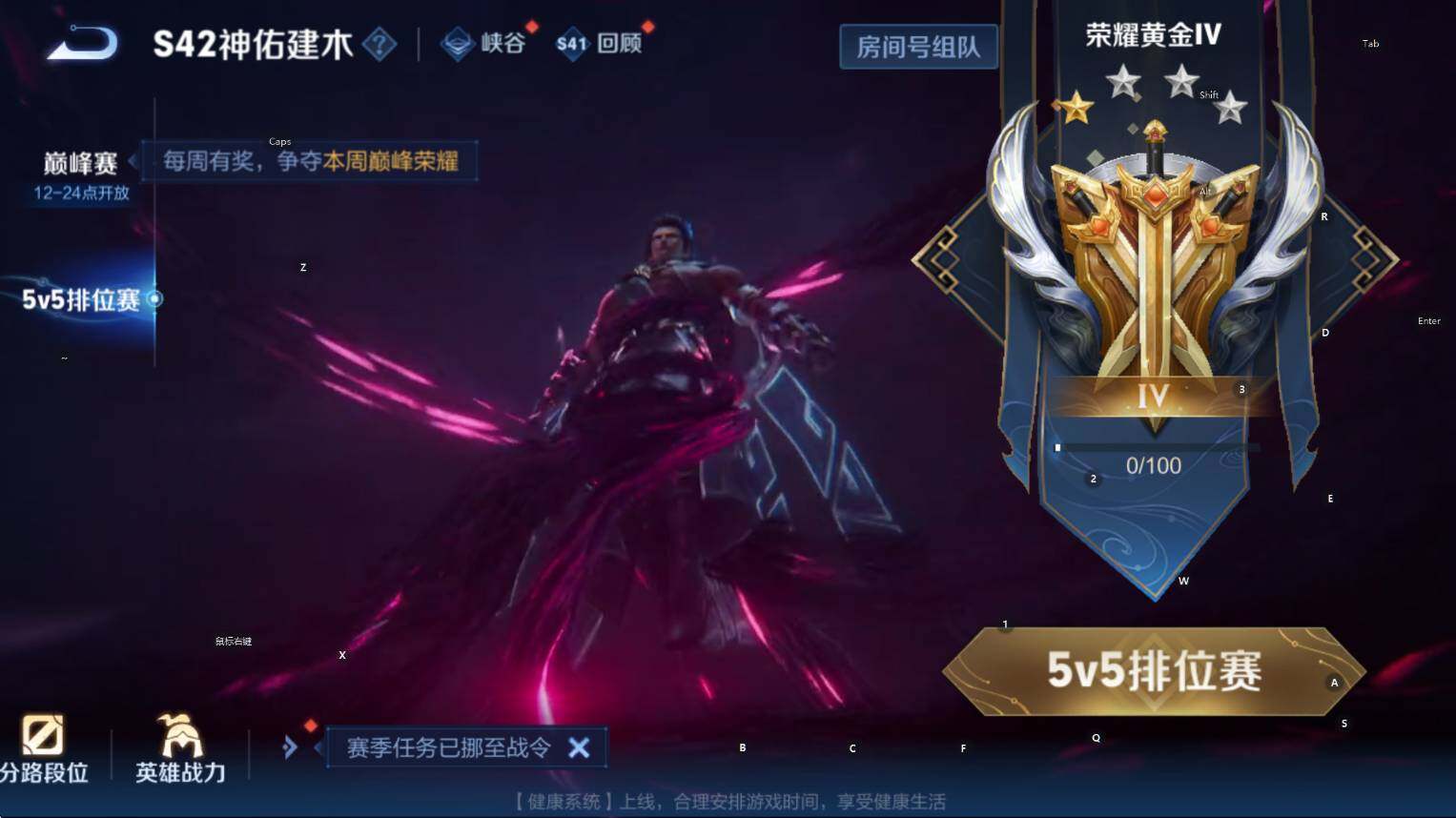 WZCMW455349王者荣耀账号详情图14