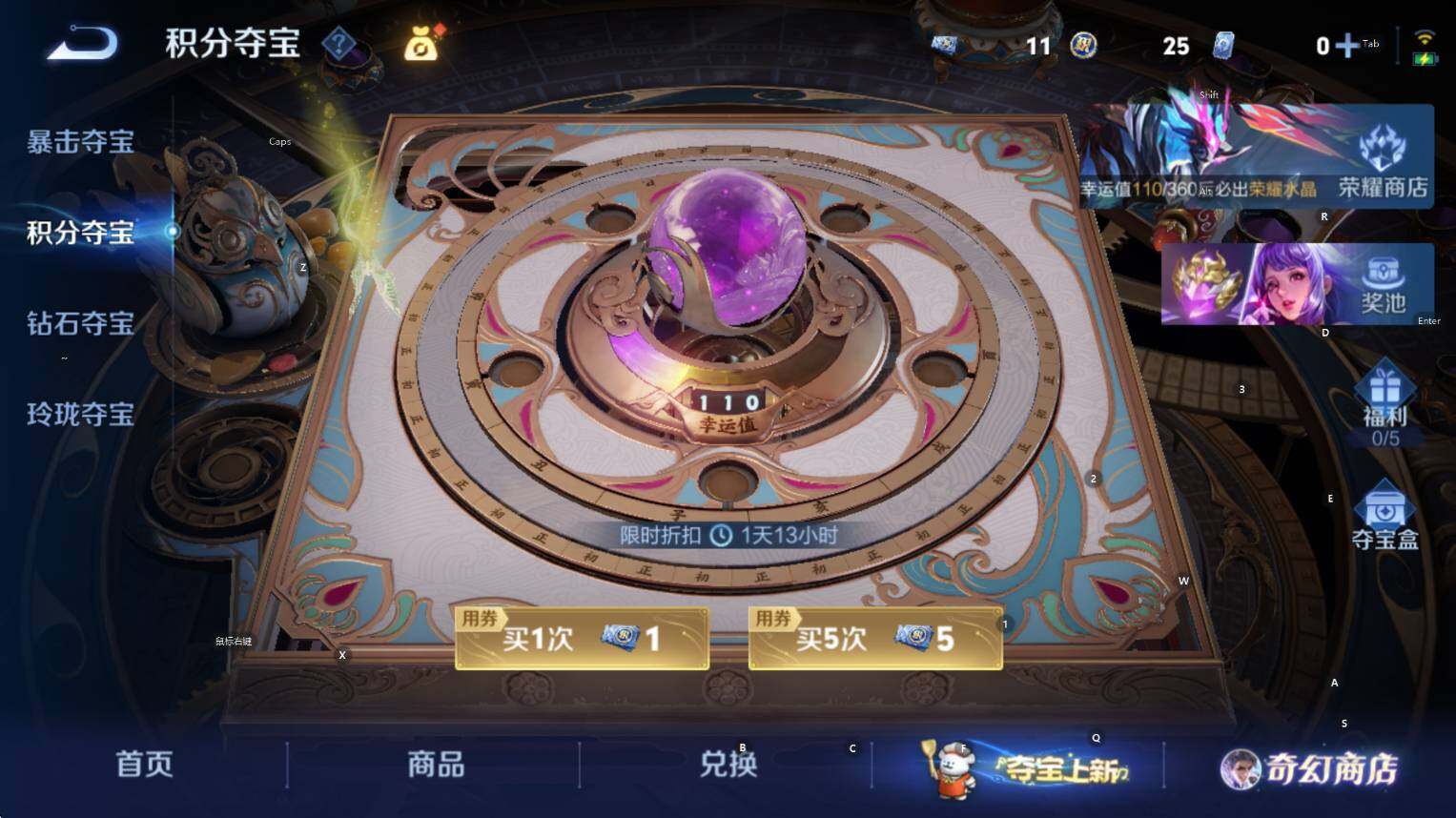 WZCMW455349王者荣耀账号详情图15