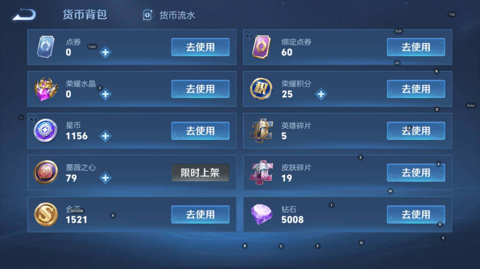 WZCMW455349王者荣耀账号详情图16