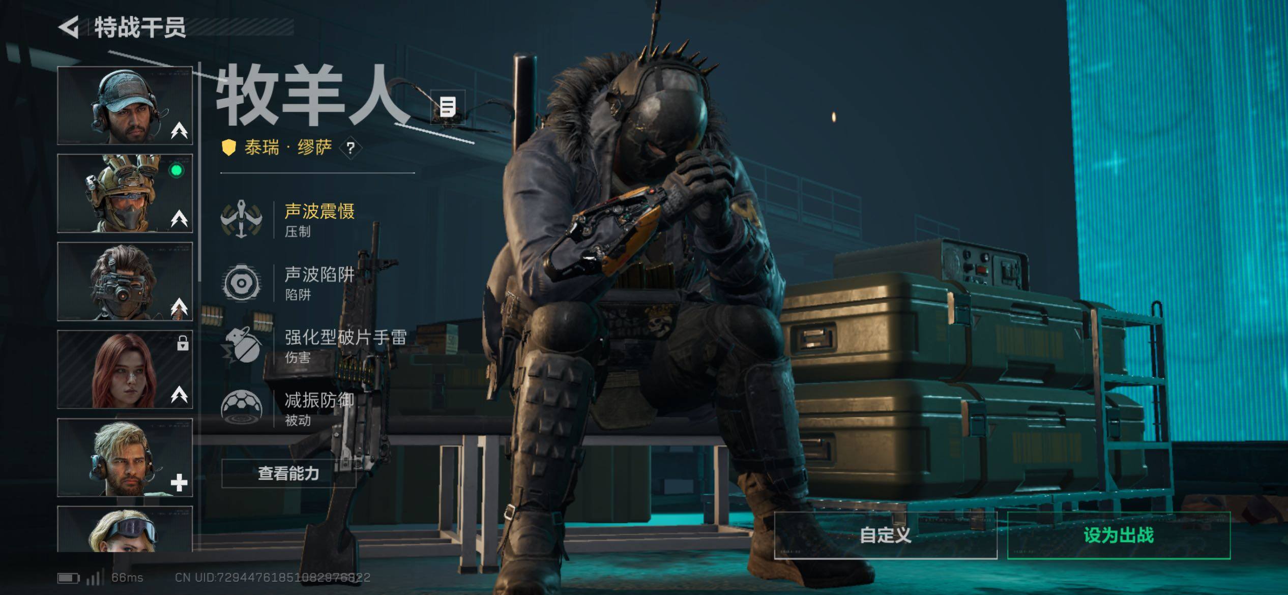 SJZCMW414529三角洲行动账号详情图10