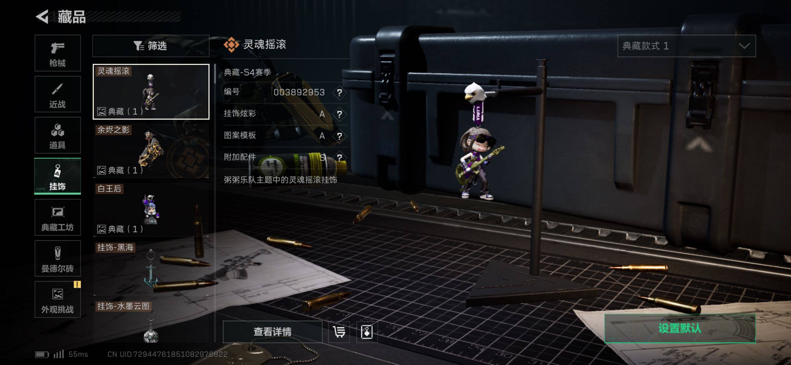 SJZCMW414529三角洲行动账号详情图16