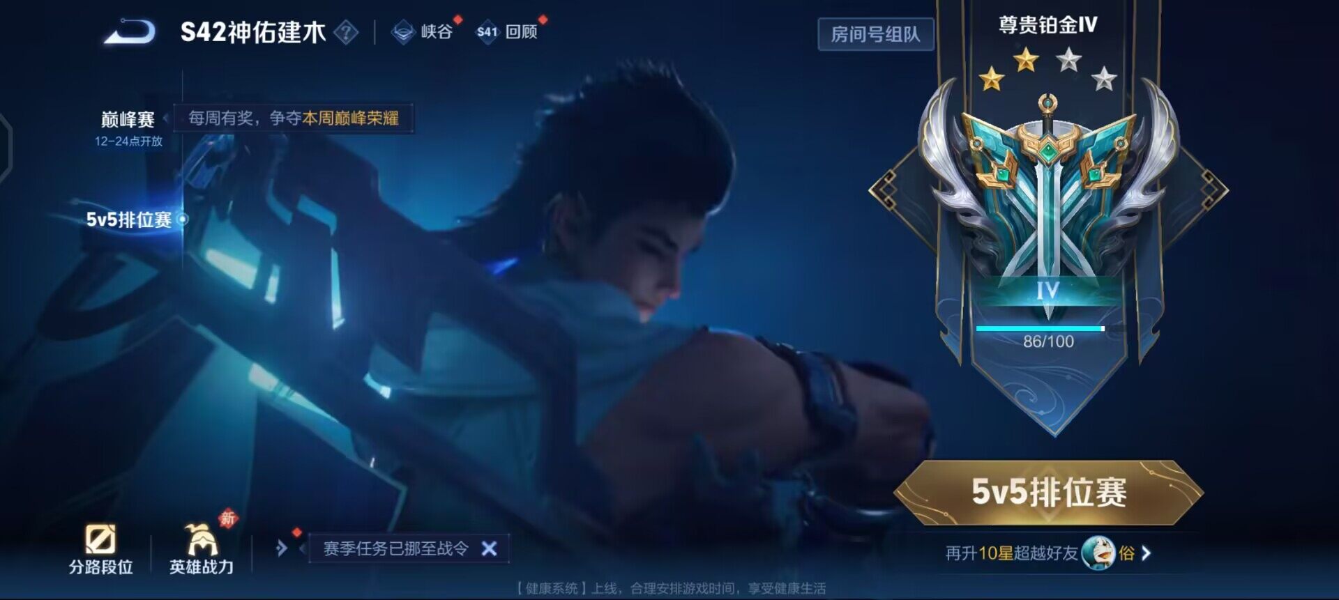 WZQM461531王者荣耀账号详情图13