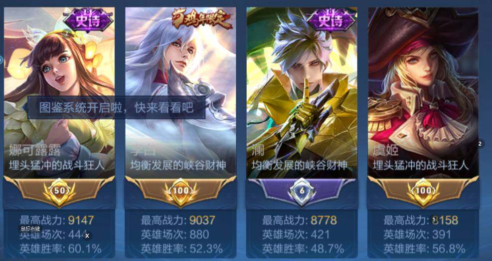 WZCMW455352王者荣耀账号详情图8