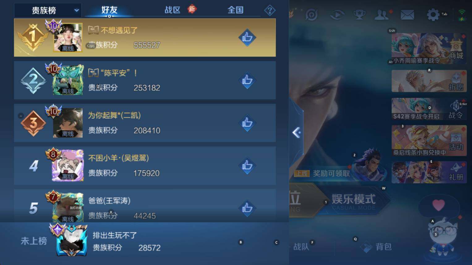 WZCMW455352王者荣耀账号详情图11