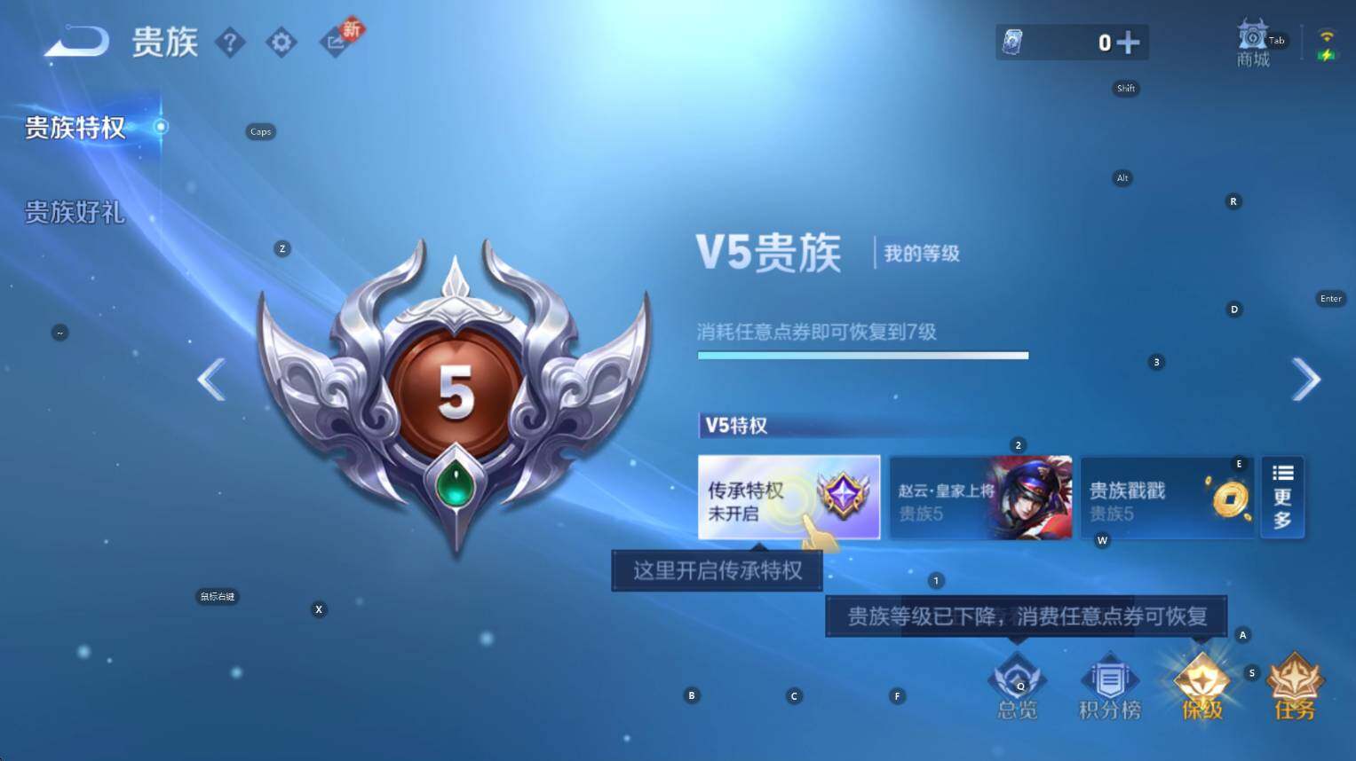 WZCMW455352王者荣耀账号详情图13