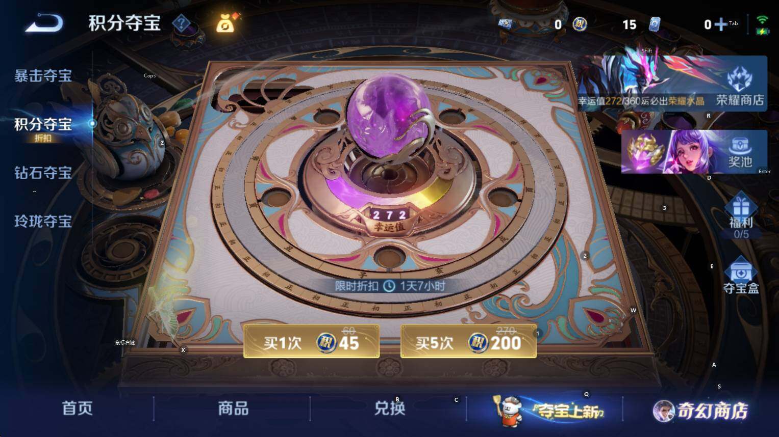 WZCMW455352王者荣耀账号详情图15