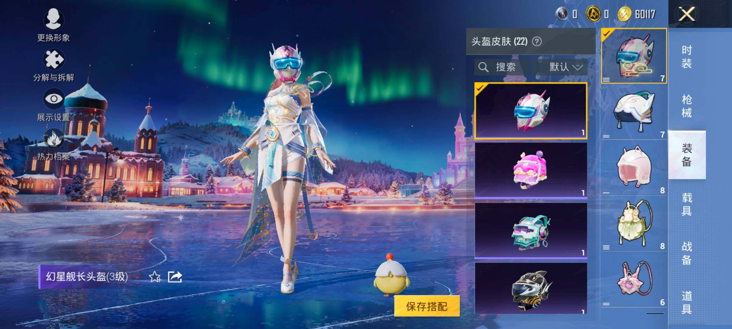 HPCMW458461和平精英账号详情图11