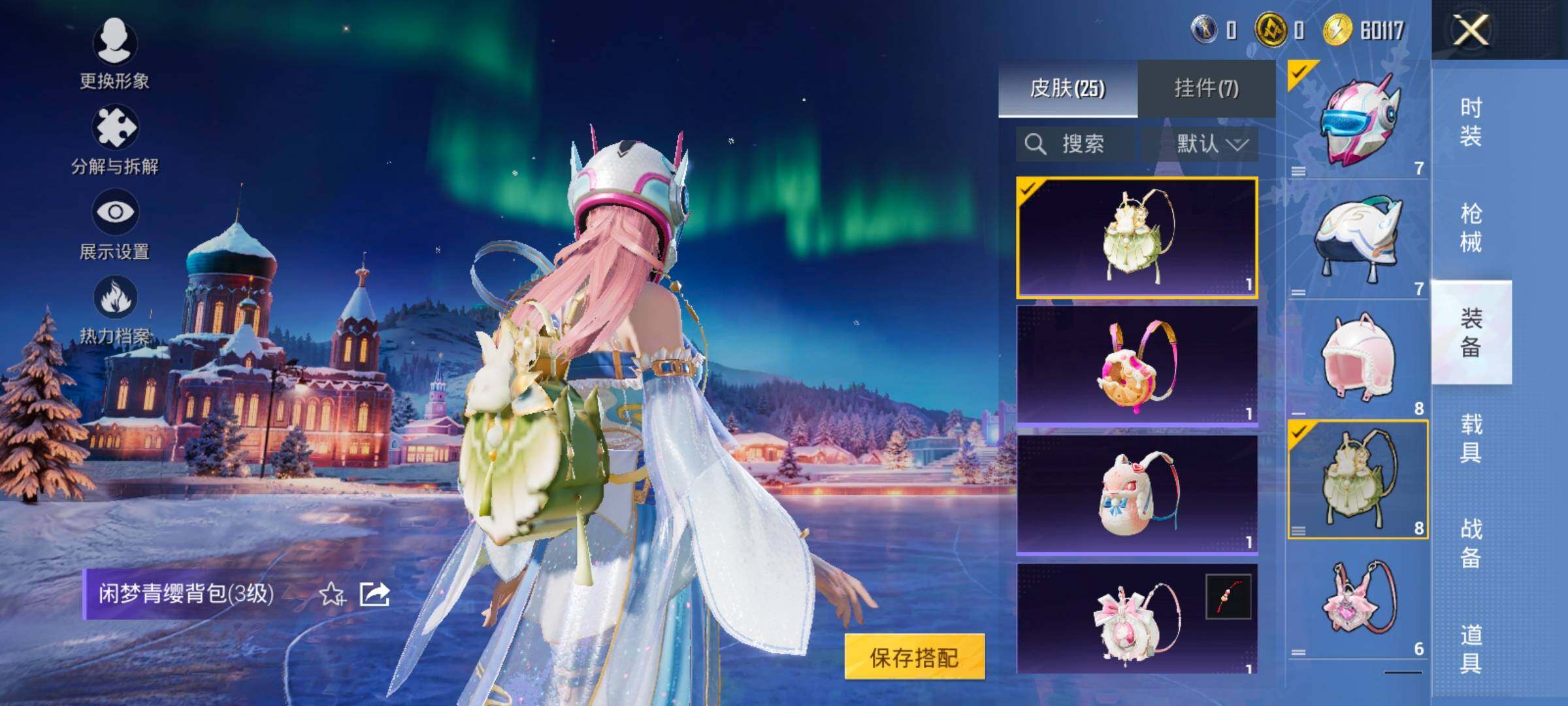 HPCMW458461和平精英账号详情图12