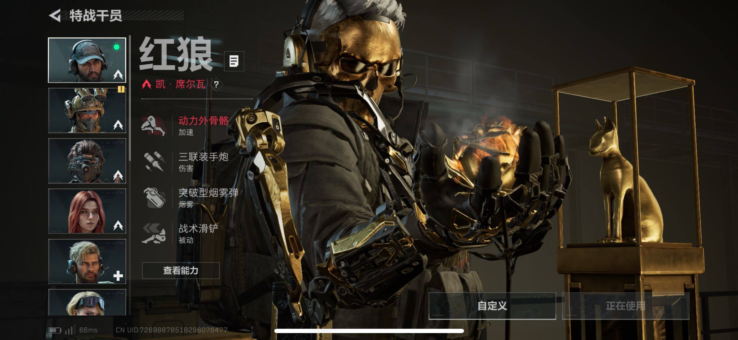 SJZCMW433983三角洲行动账号详情图14