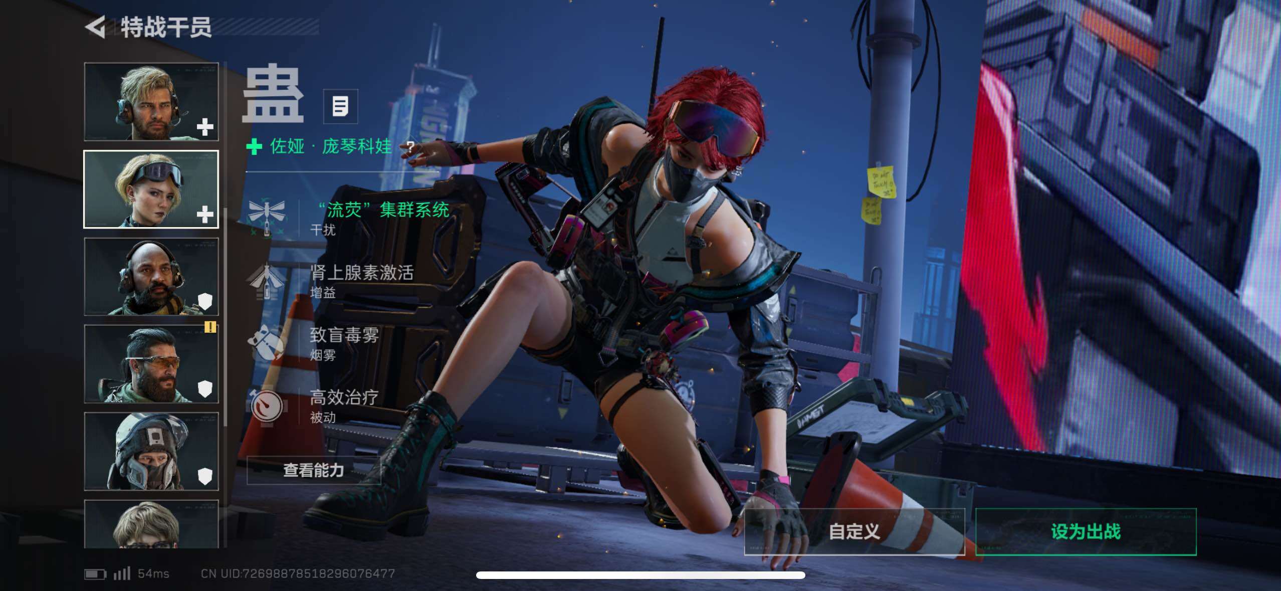 SJZCMW433983三角洲行动账号详情图12