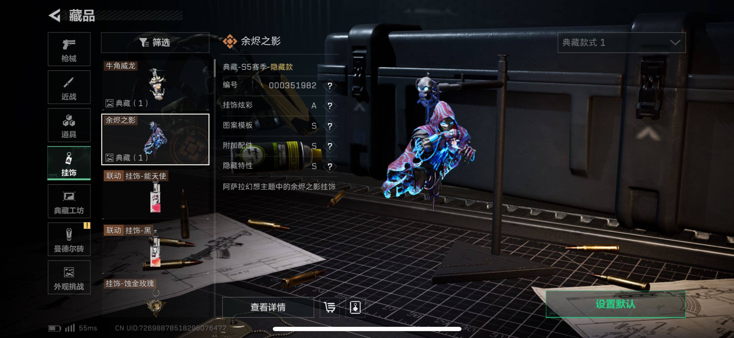 SJZCMW433983三角洲行动账号详情图4