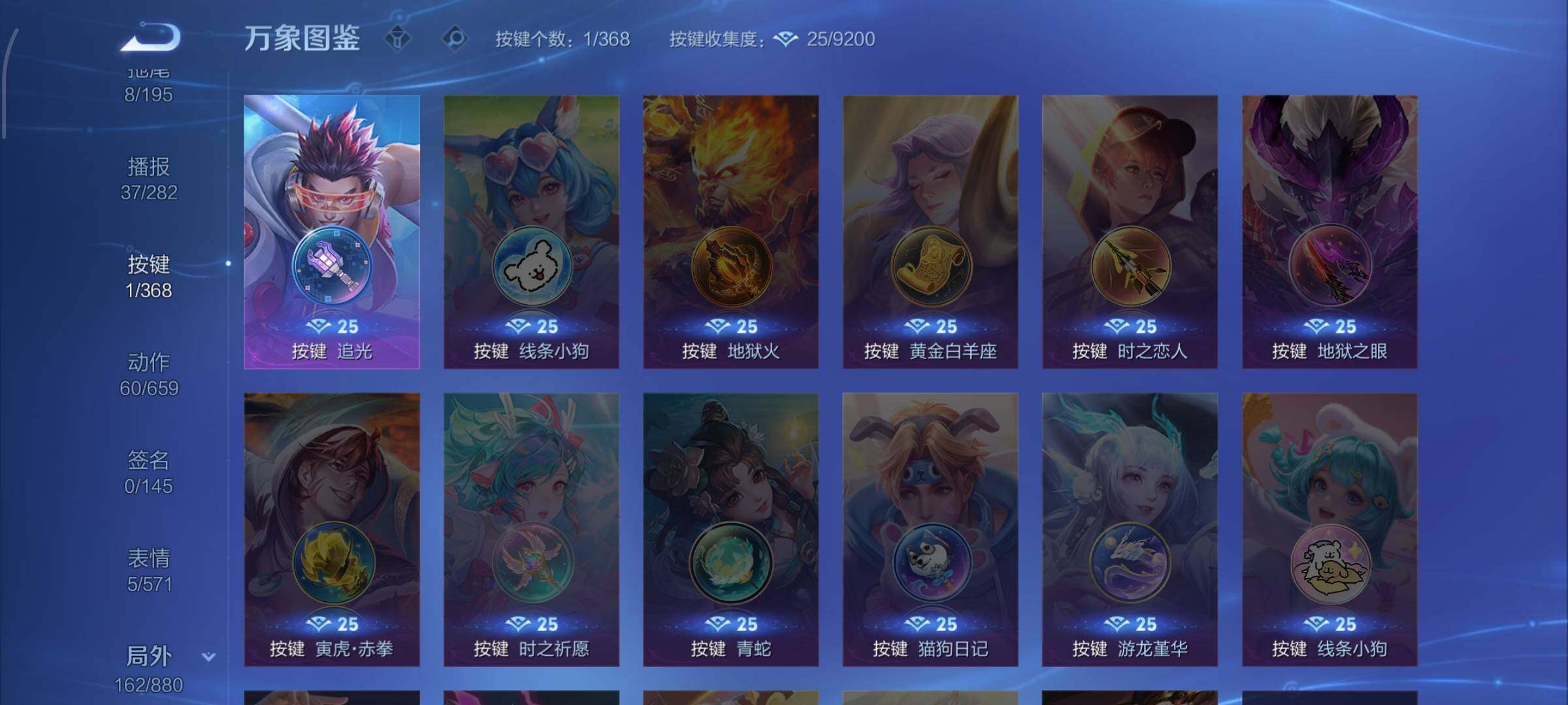 WZCMW474339王者荣耀账号详情图11