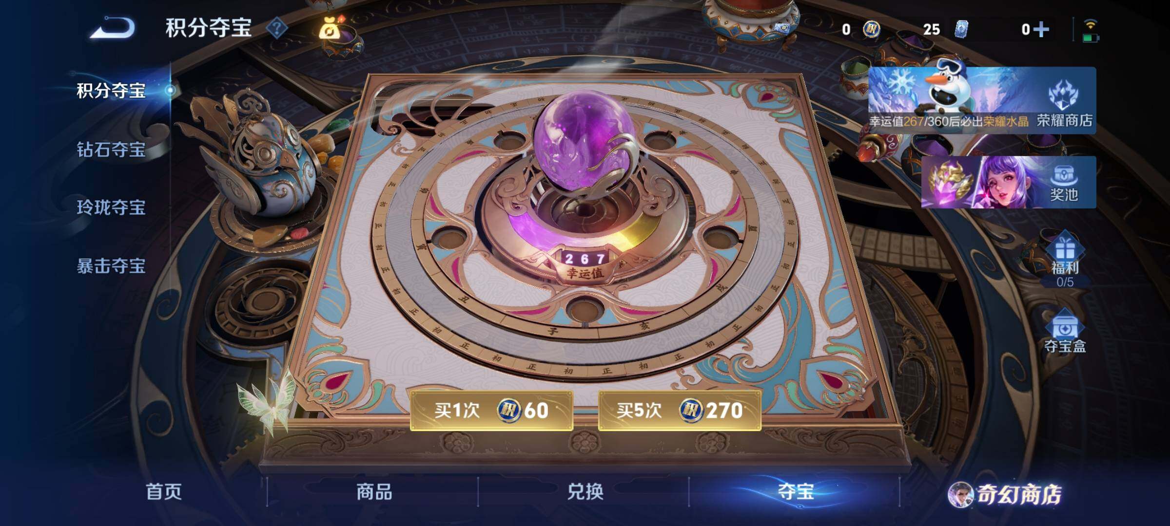 WZCMY458073王者荣耀账号详情图11